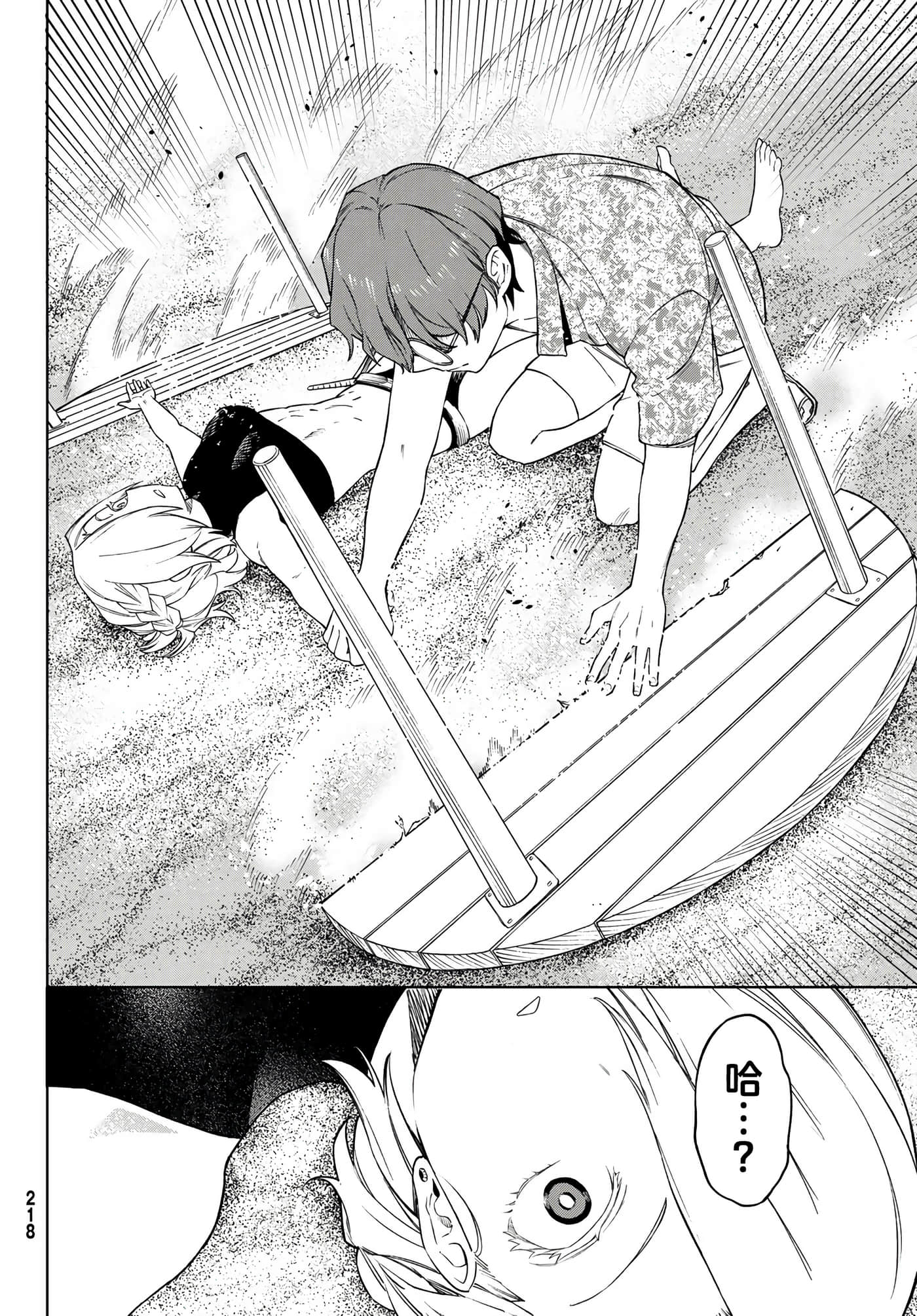第 30 页