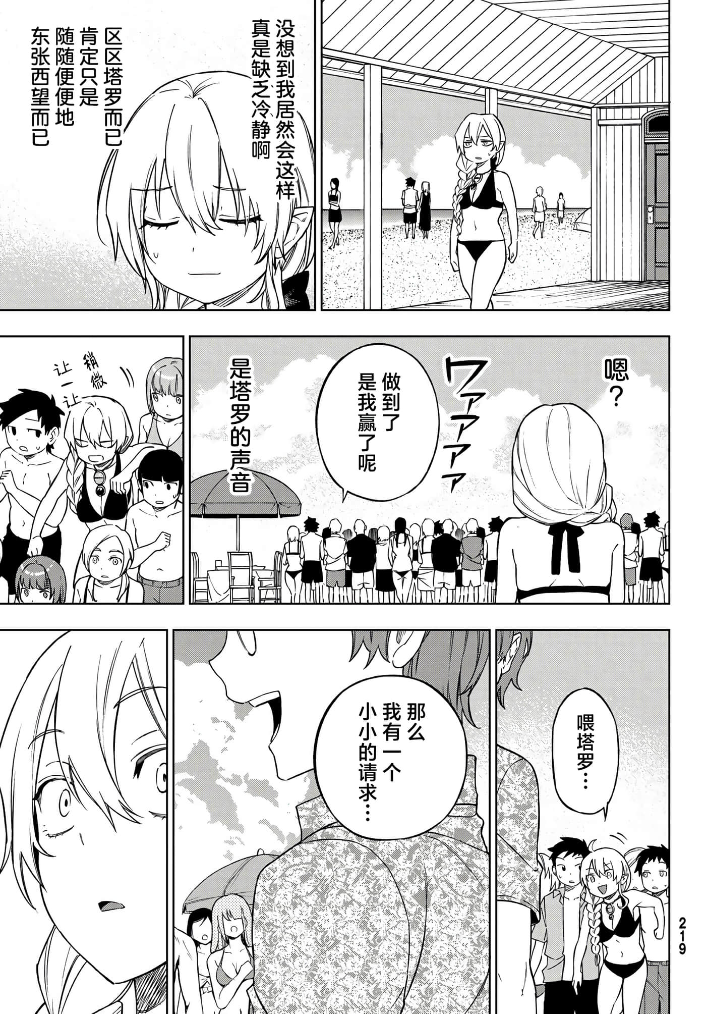 第 31 页