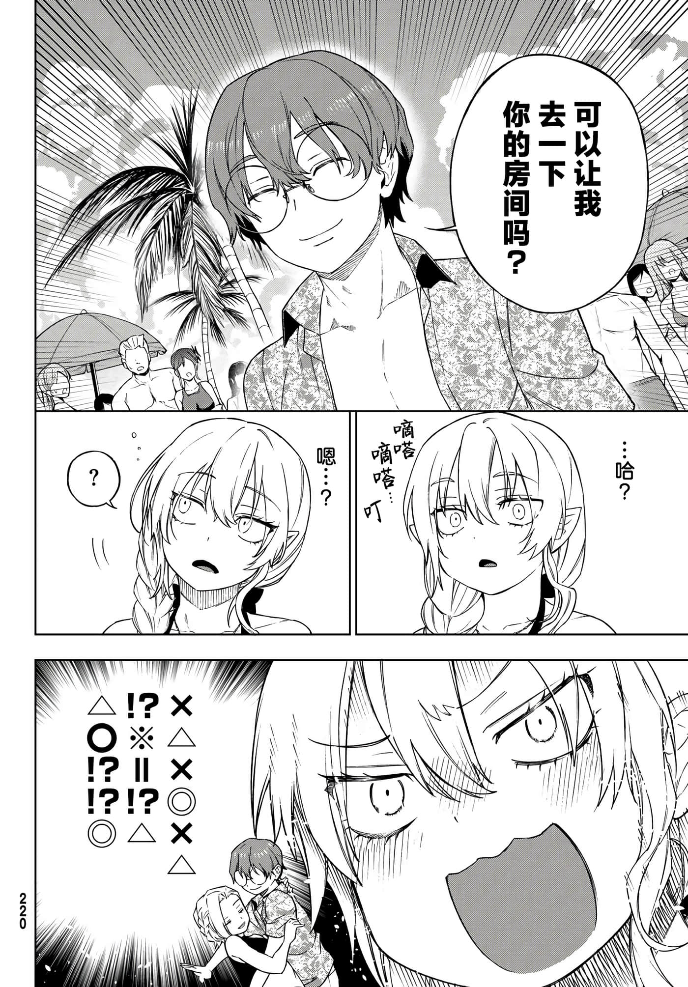 第 32 页