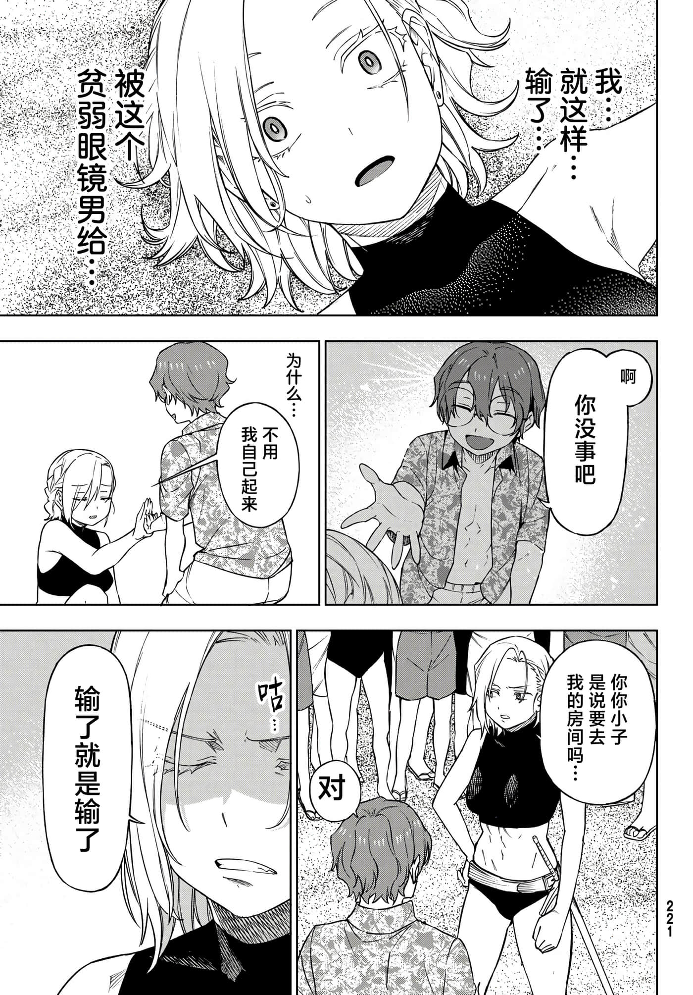 第 33 页