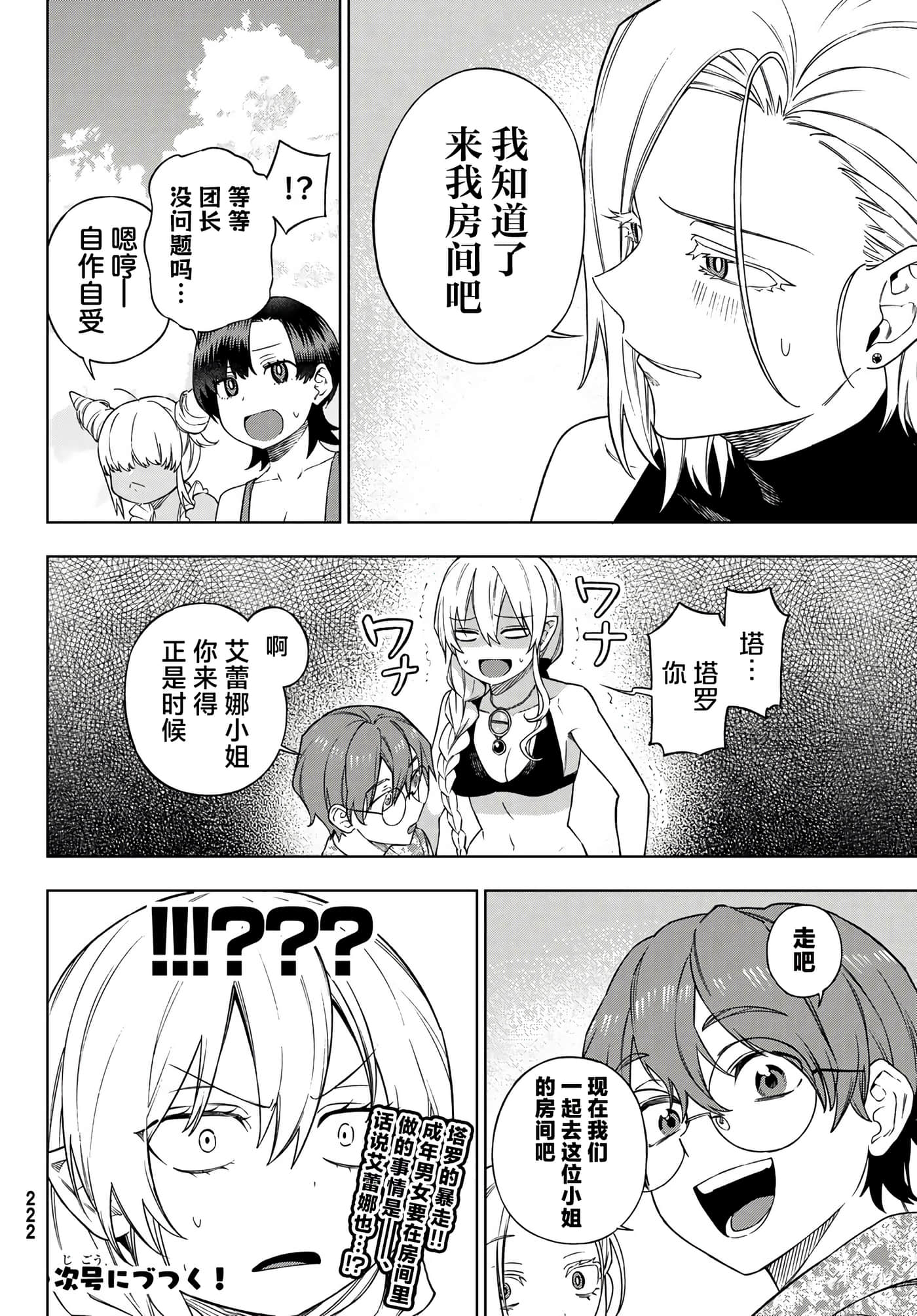 第 34 页