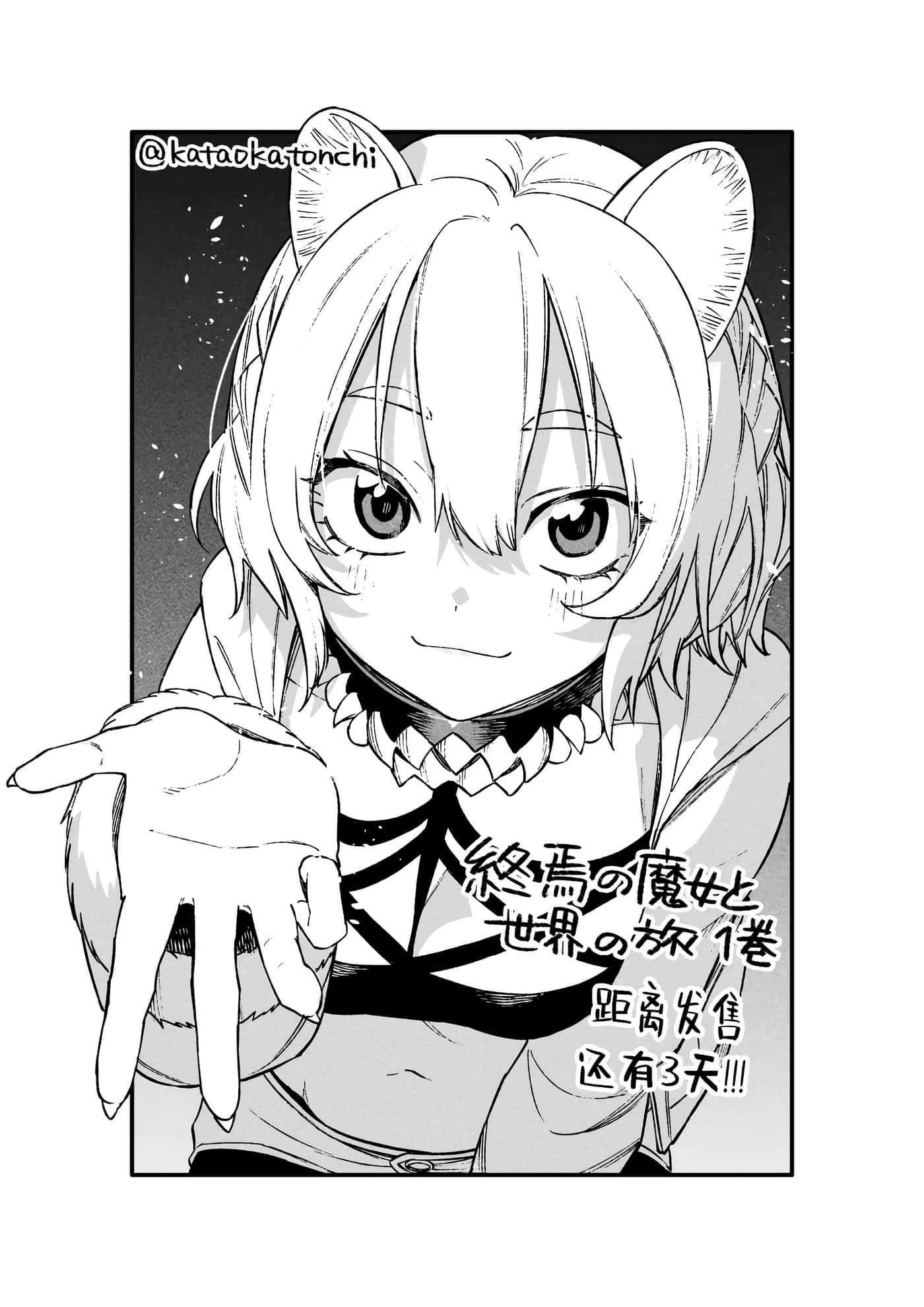 第 36 页