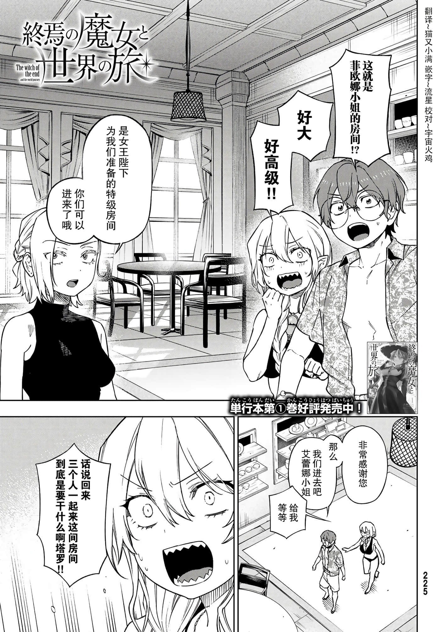第 1 页