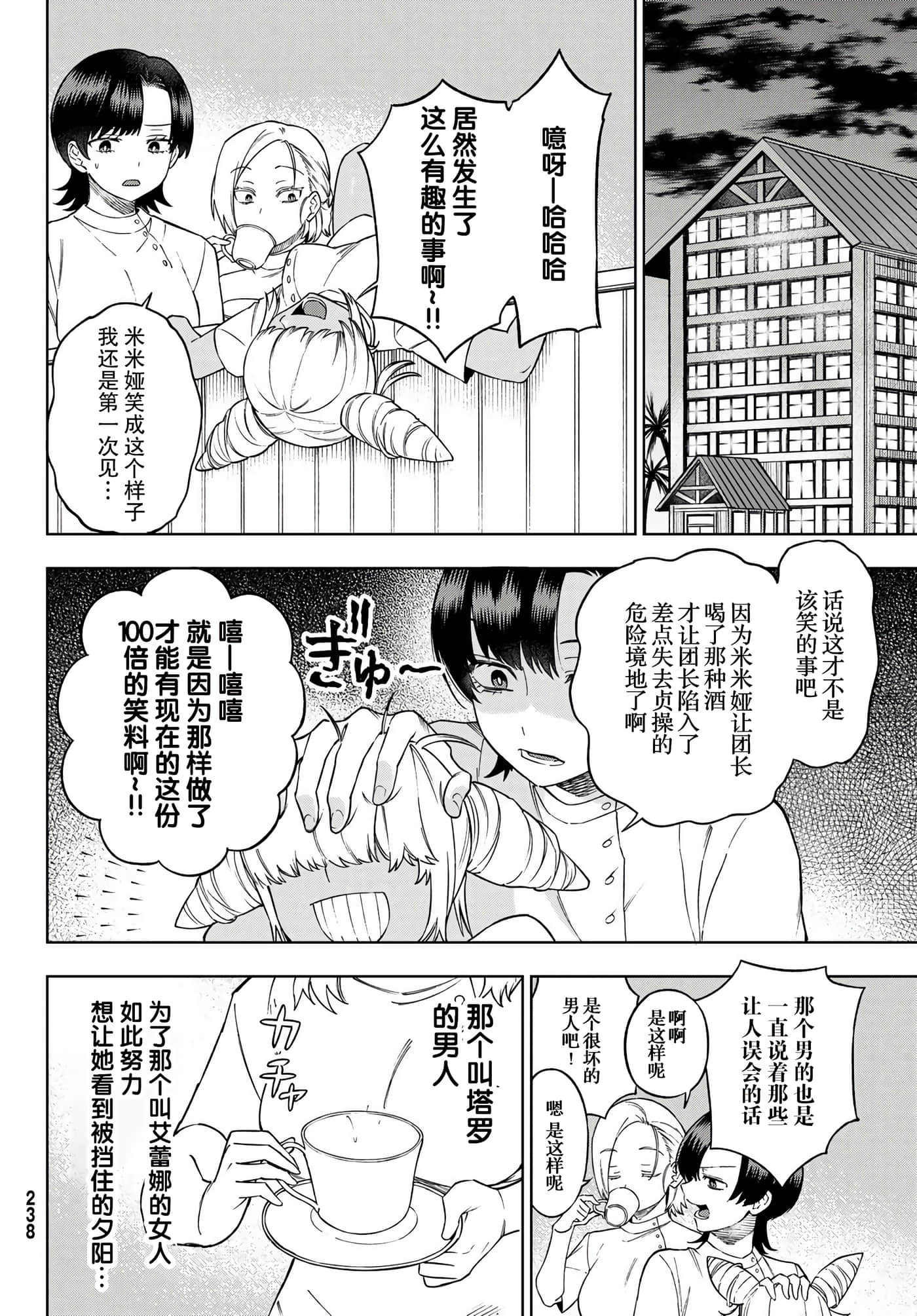 第 14 页
