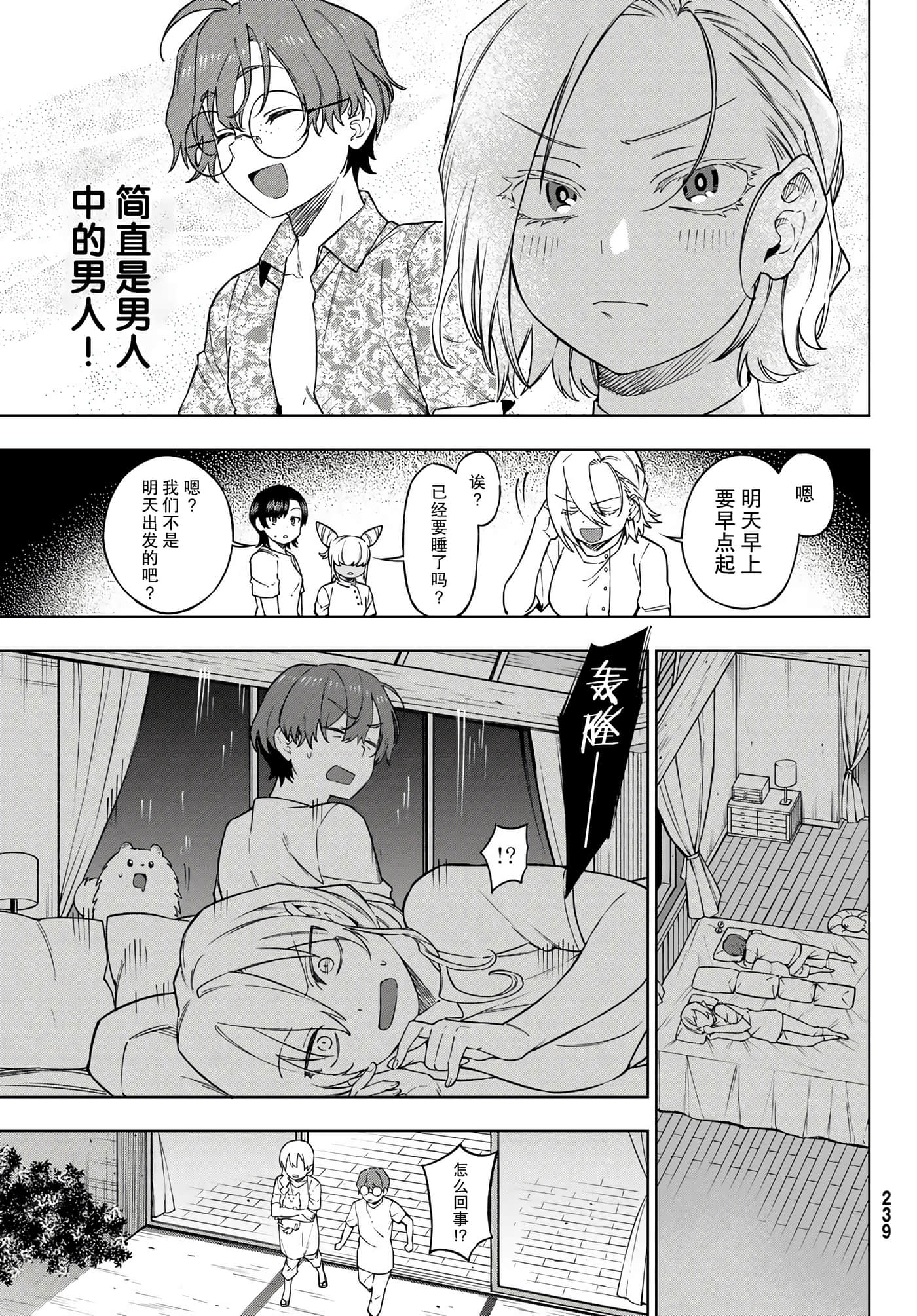 第 15 页