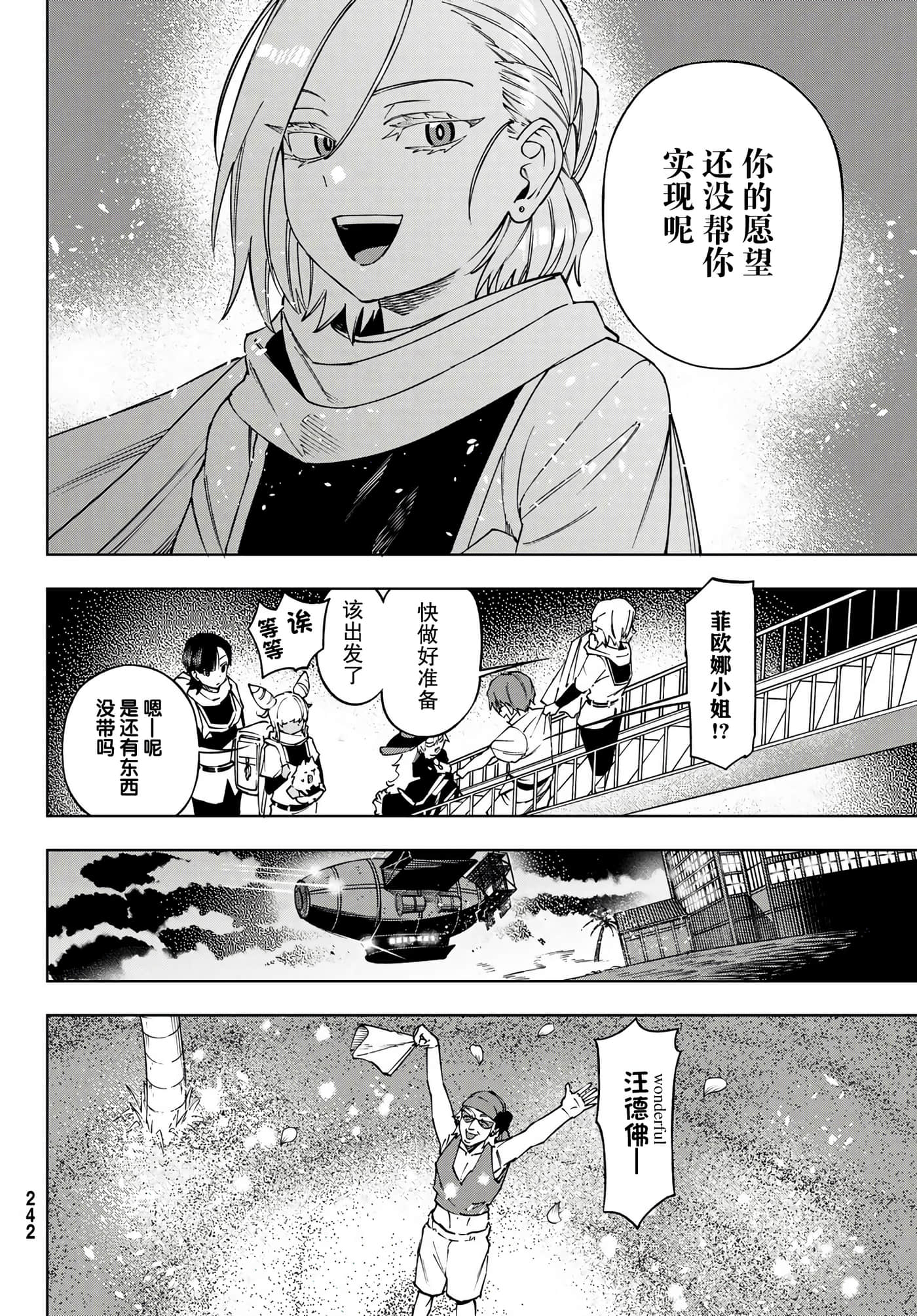 第 17 页
