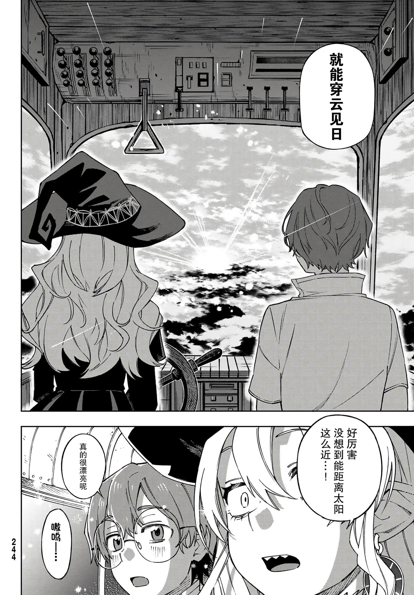 第 19 页