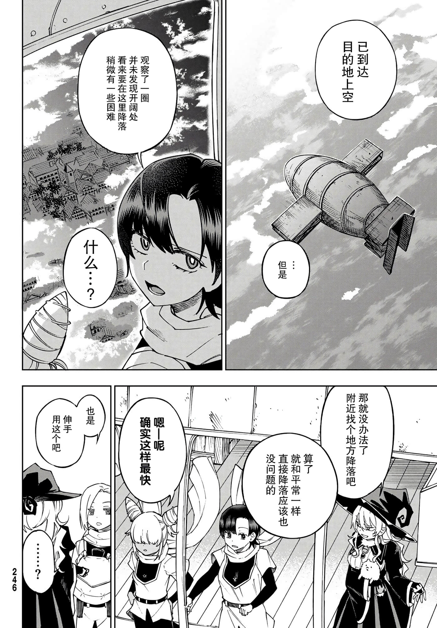 第 21 页