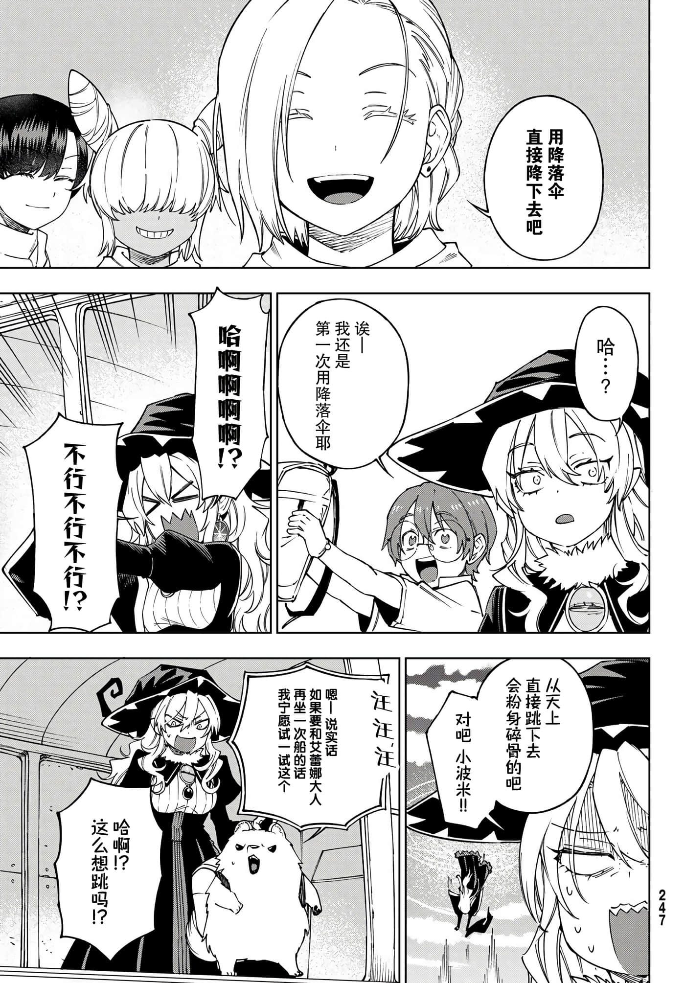 第 22 页