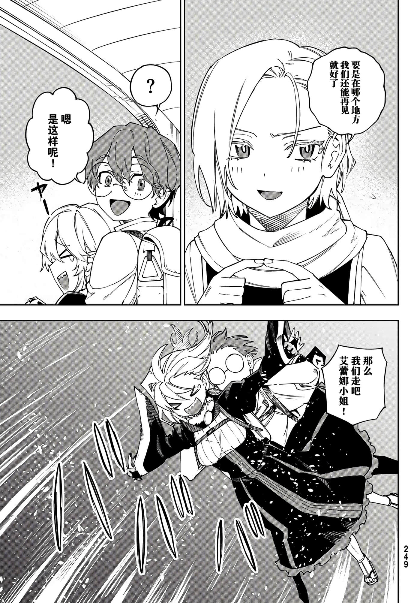第 24 页