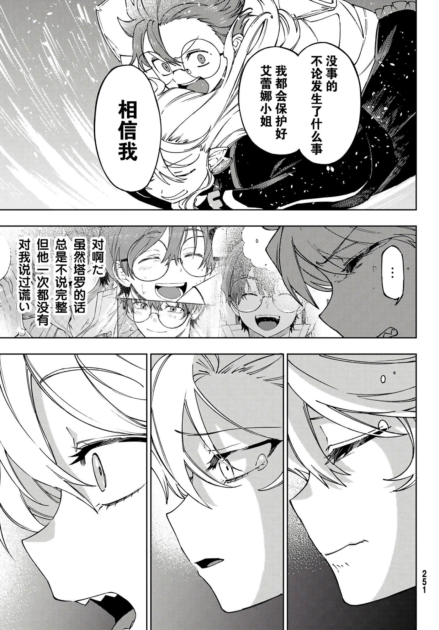 第 26 页