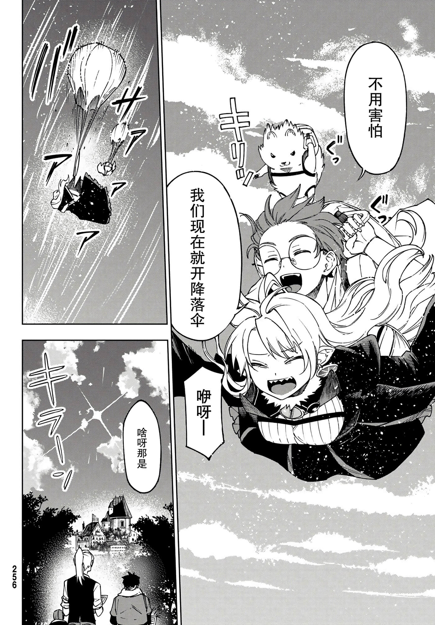 第 30 页