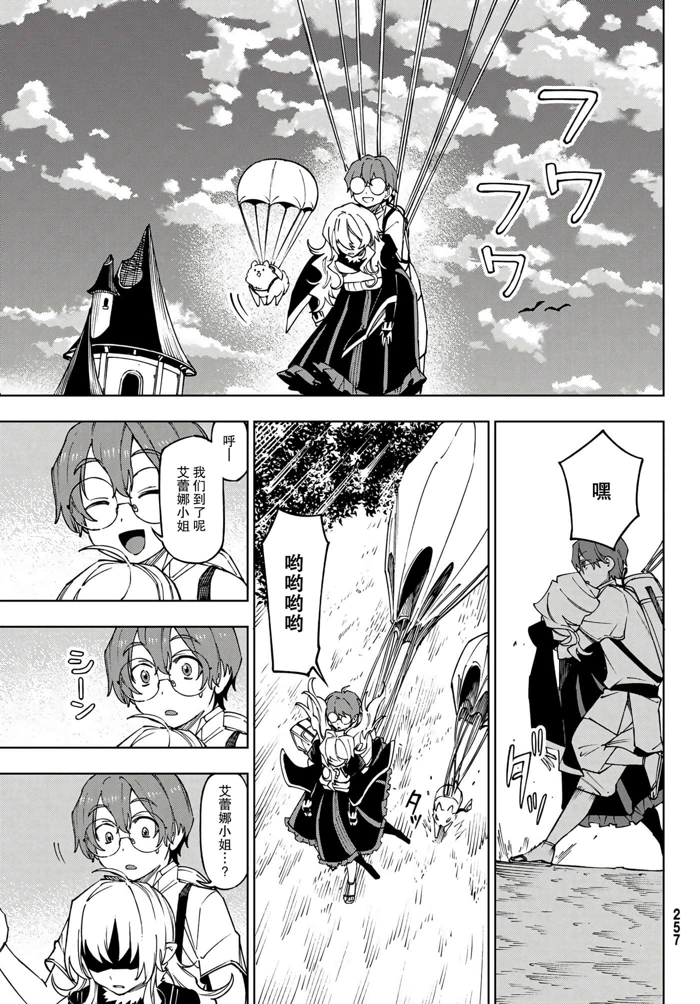 第 31 页