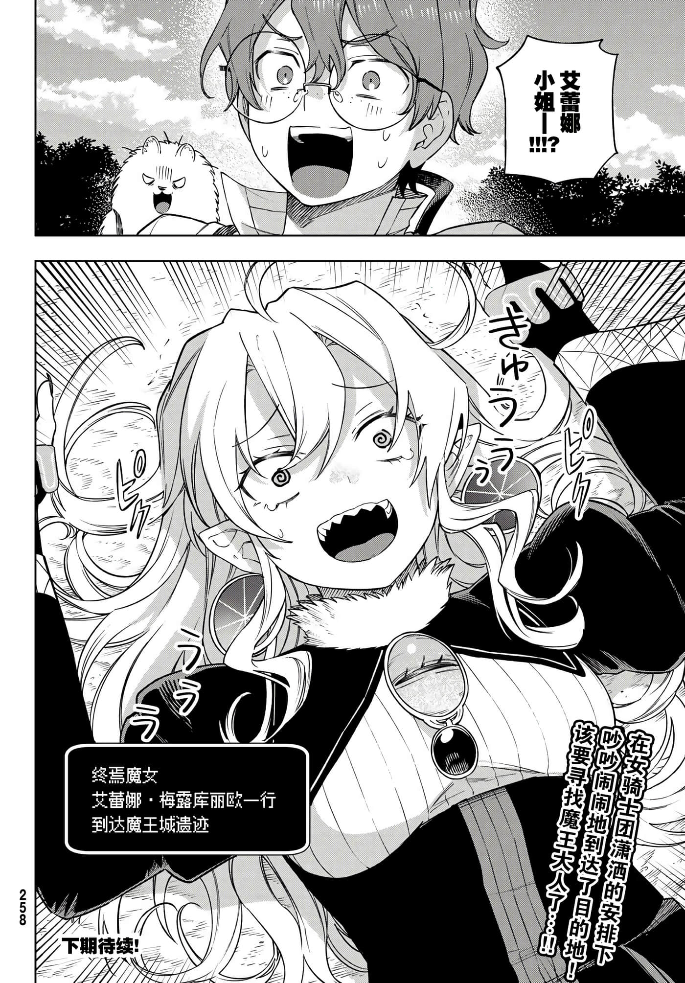 第 32 页