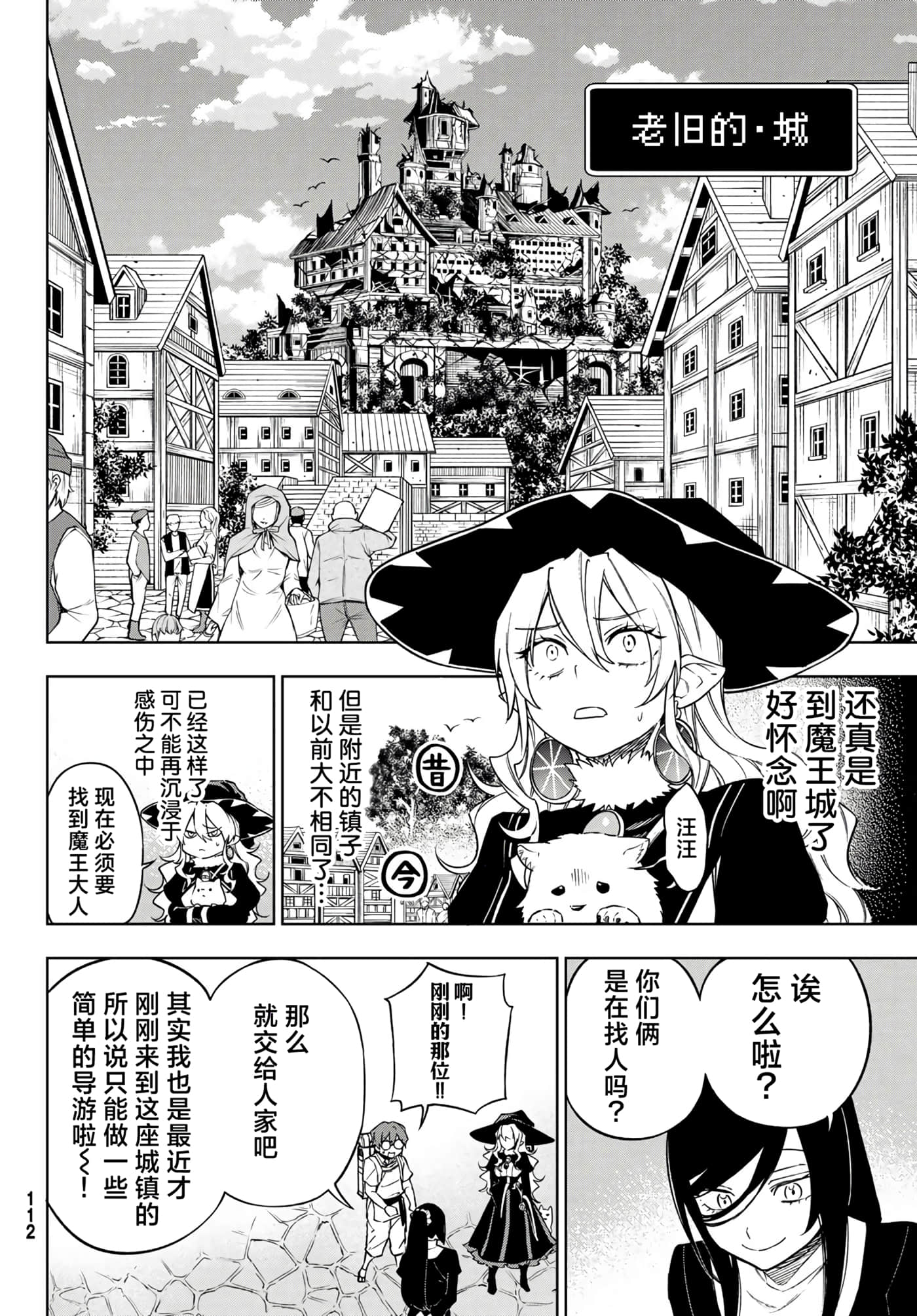 第 6 页