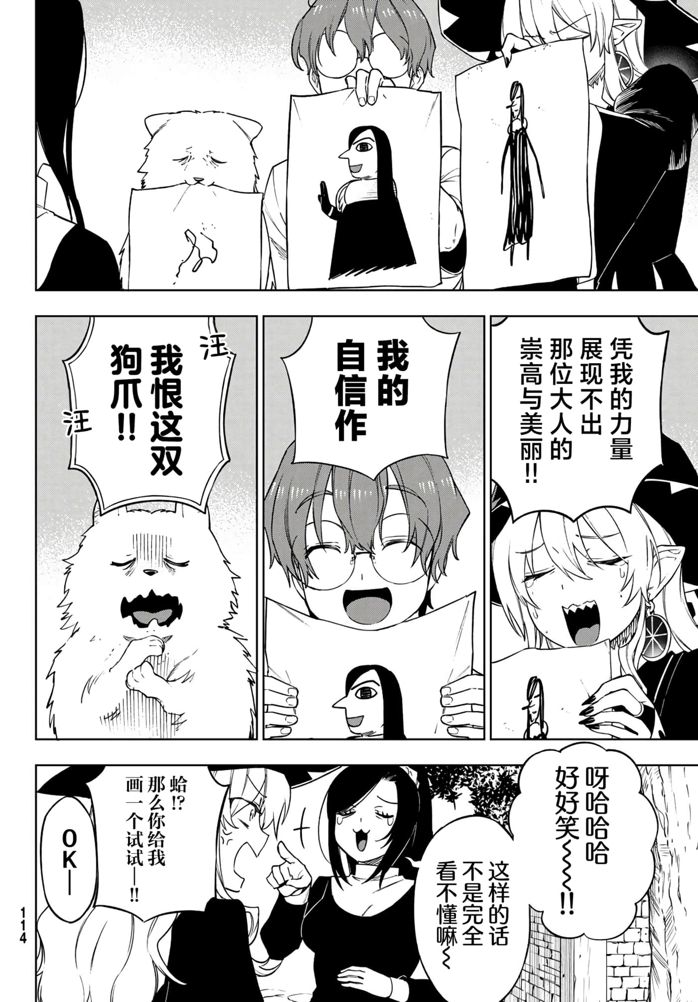 第 8 页