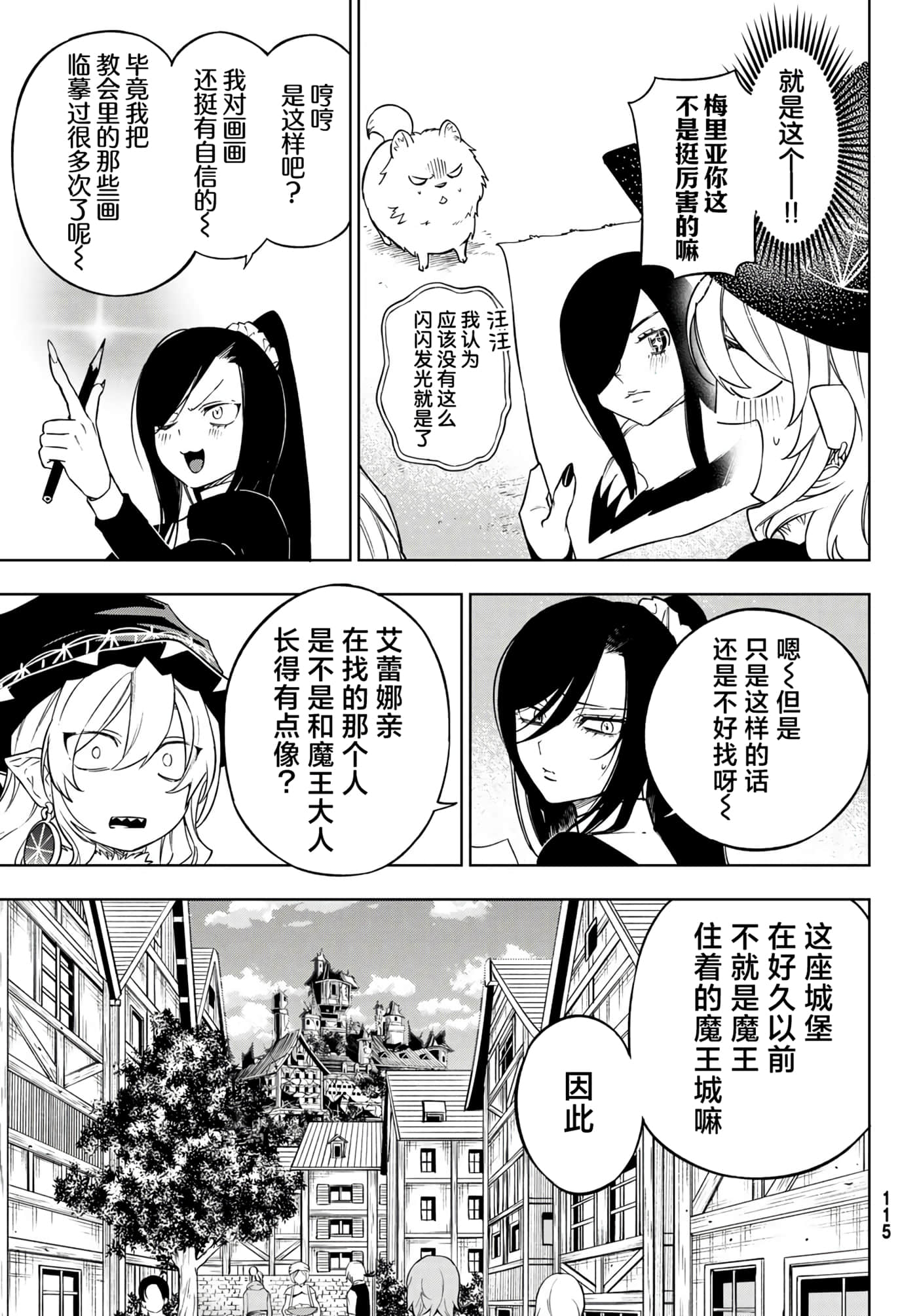 第 9 页