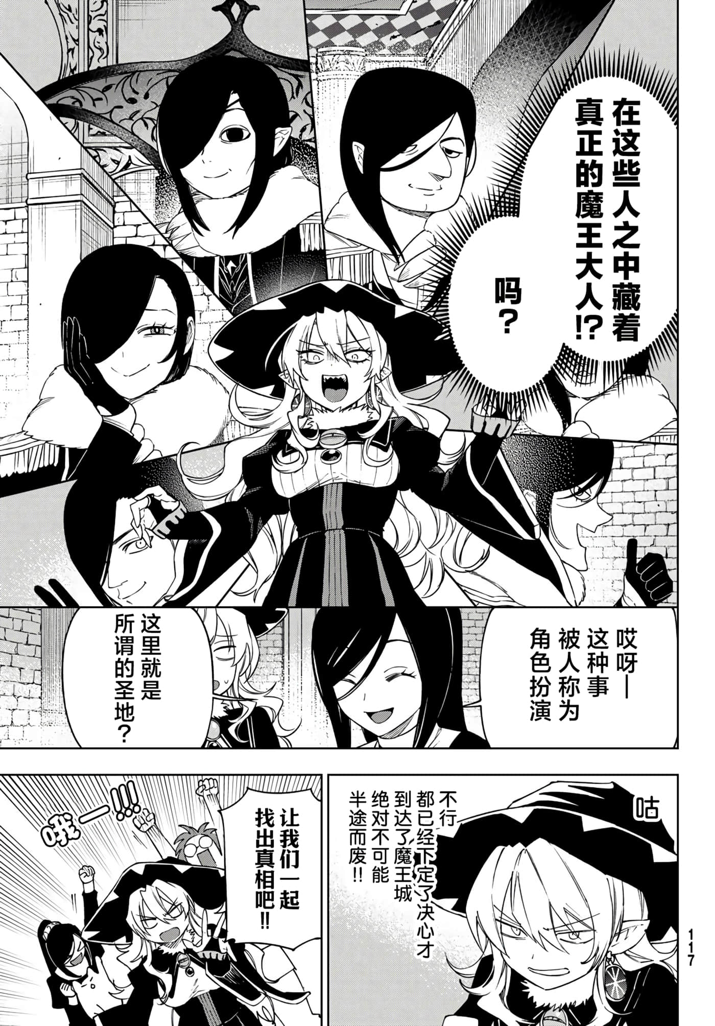 第 11 页