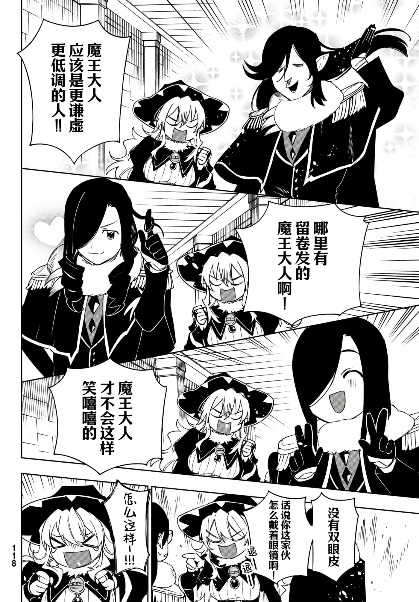 第 12 页