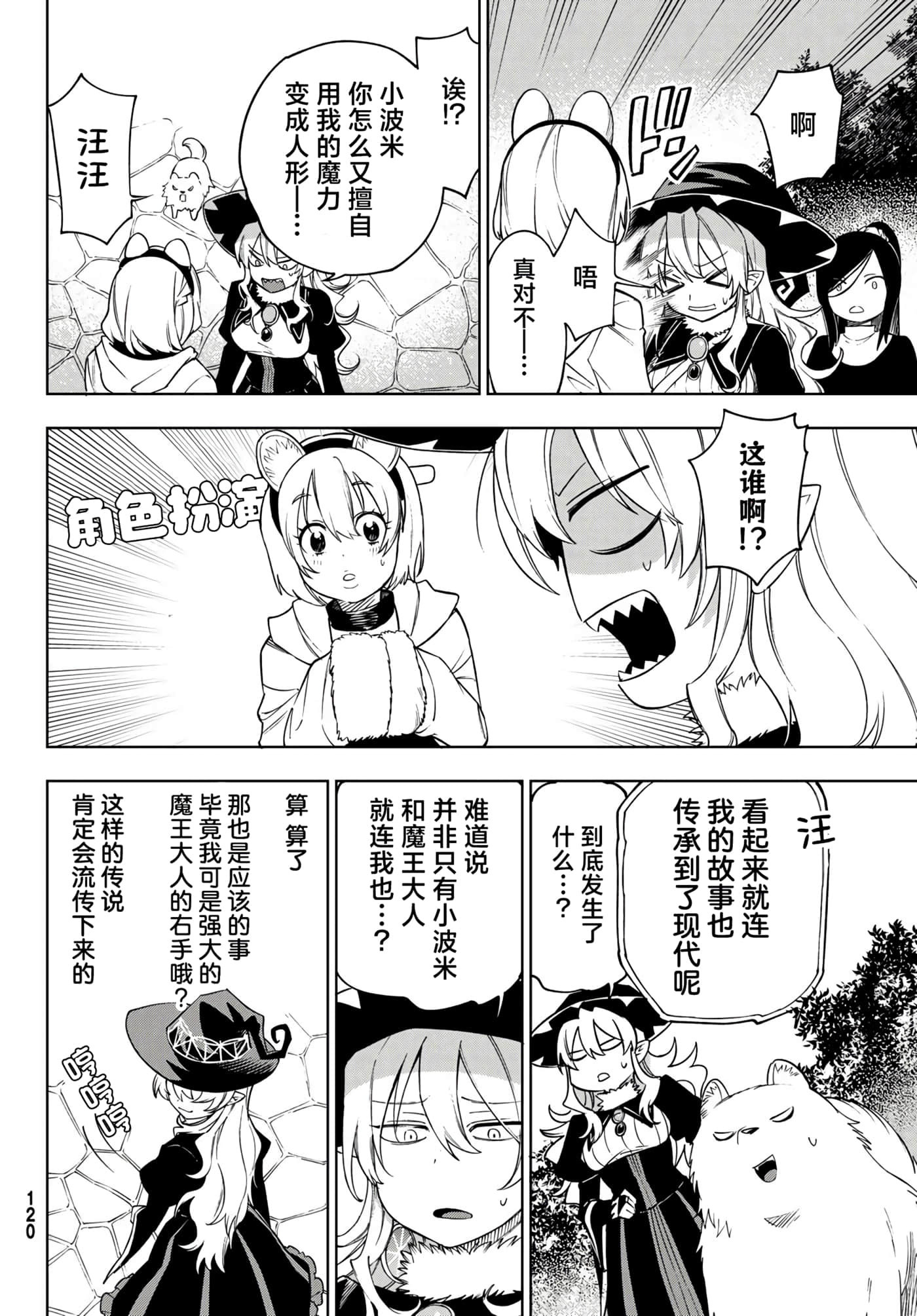 第 14 页