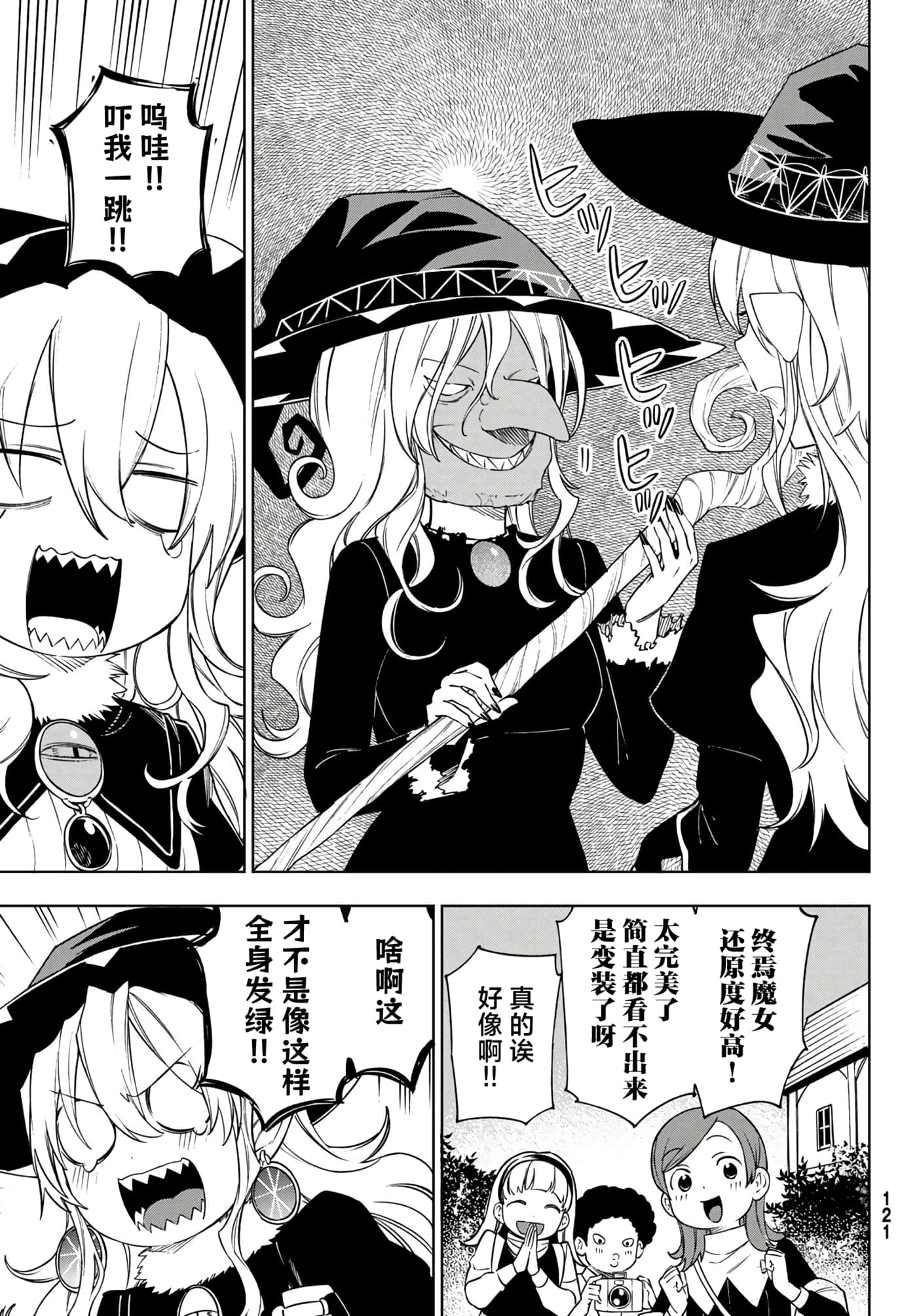 第 15 页