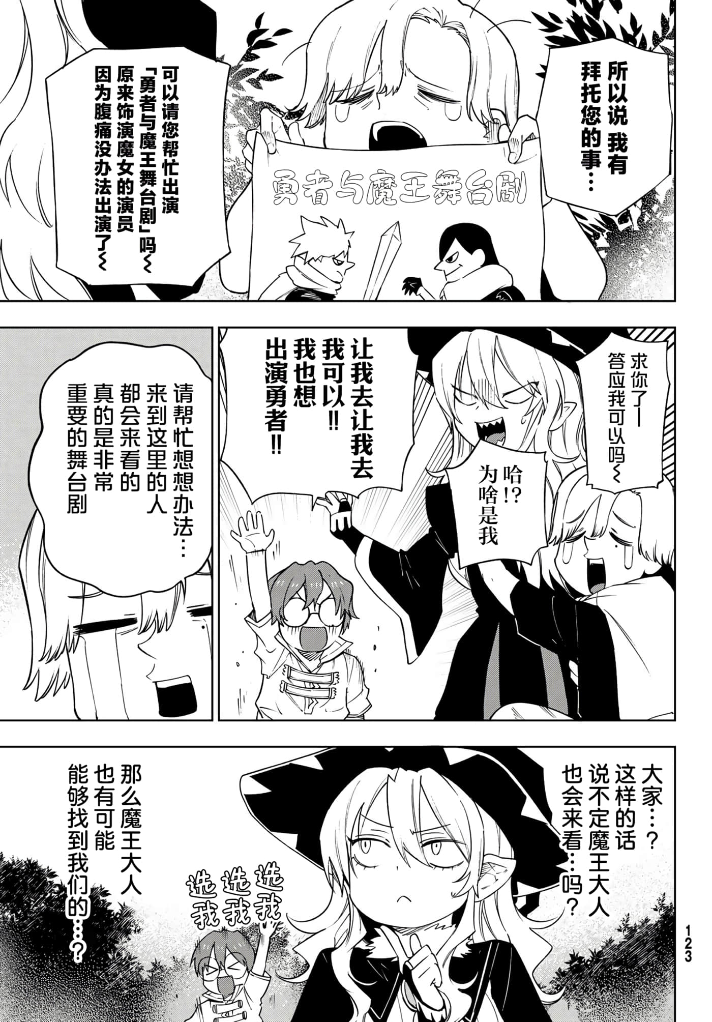 第 17 页