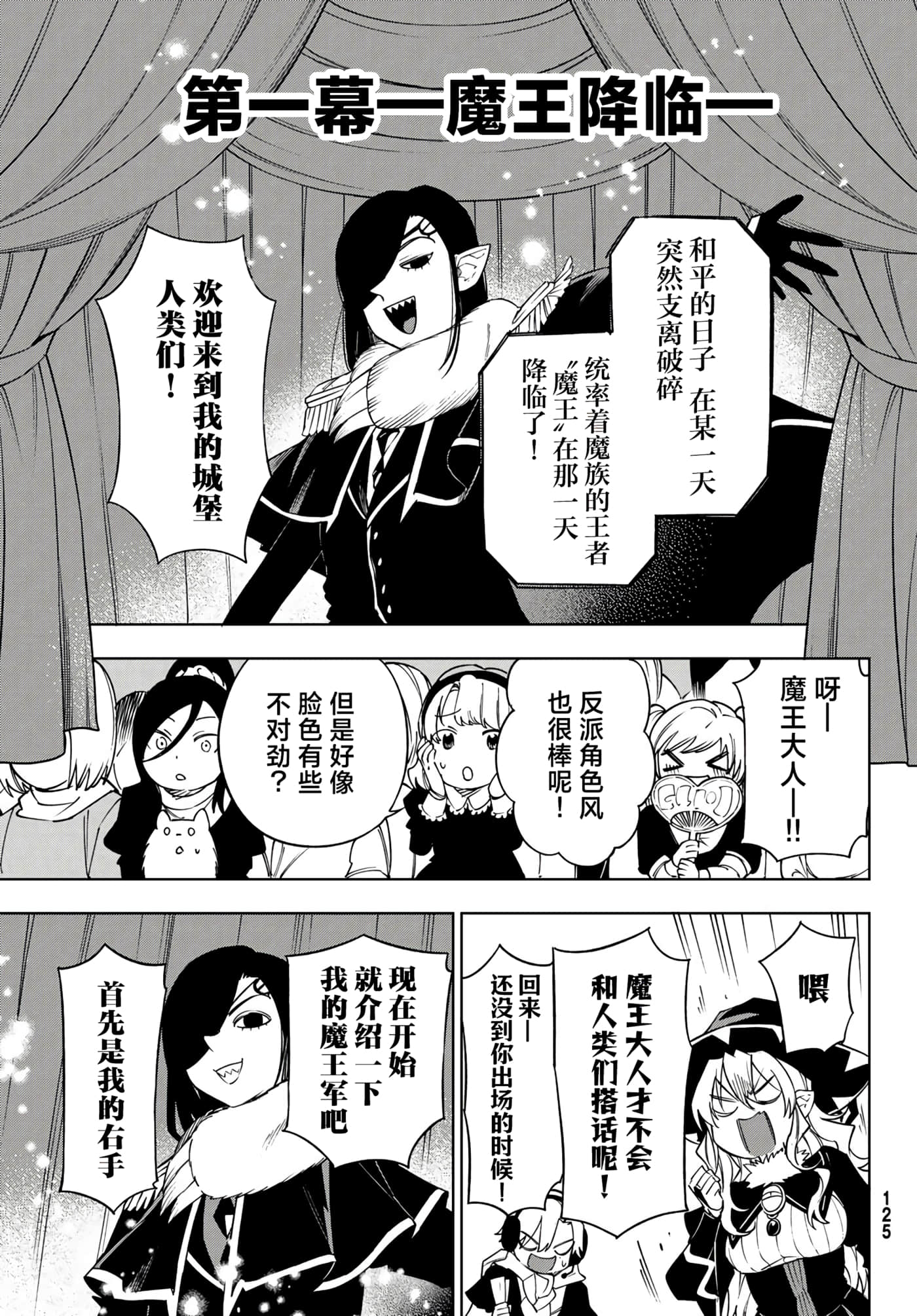 第 19 页