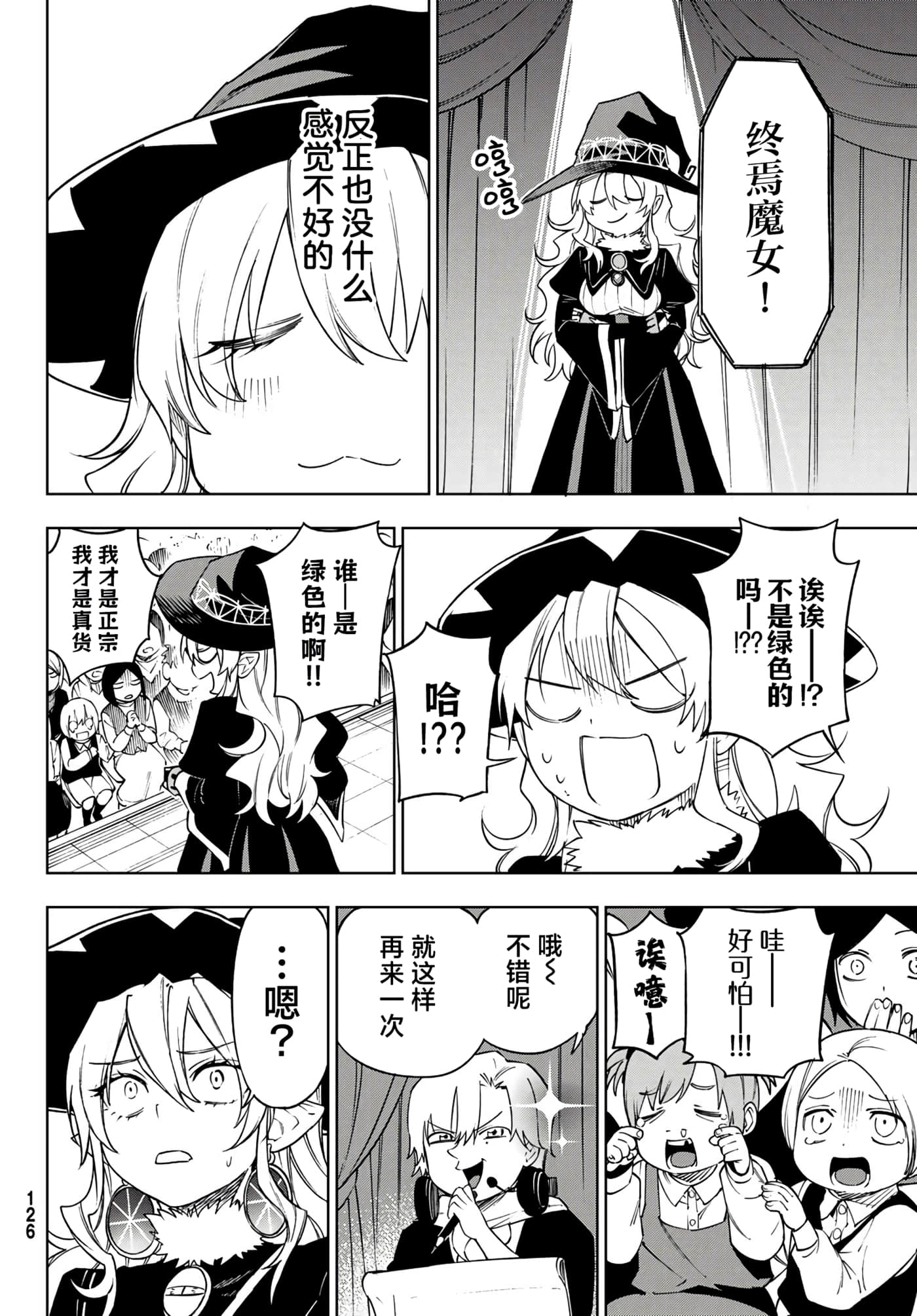 第 20 页