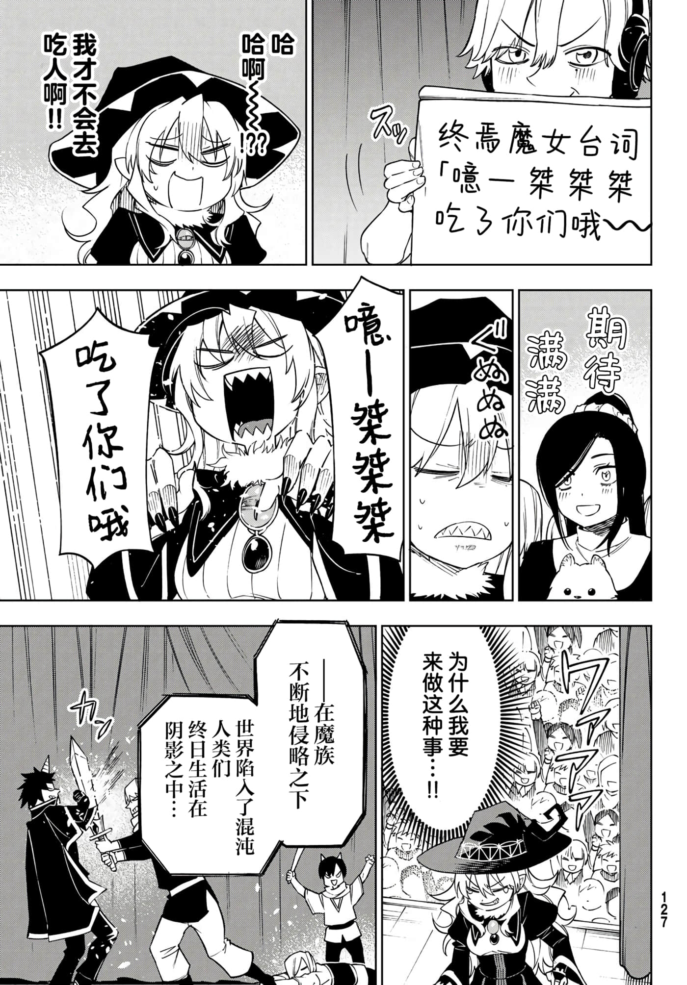 第 21 页