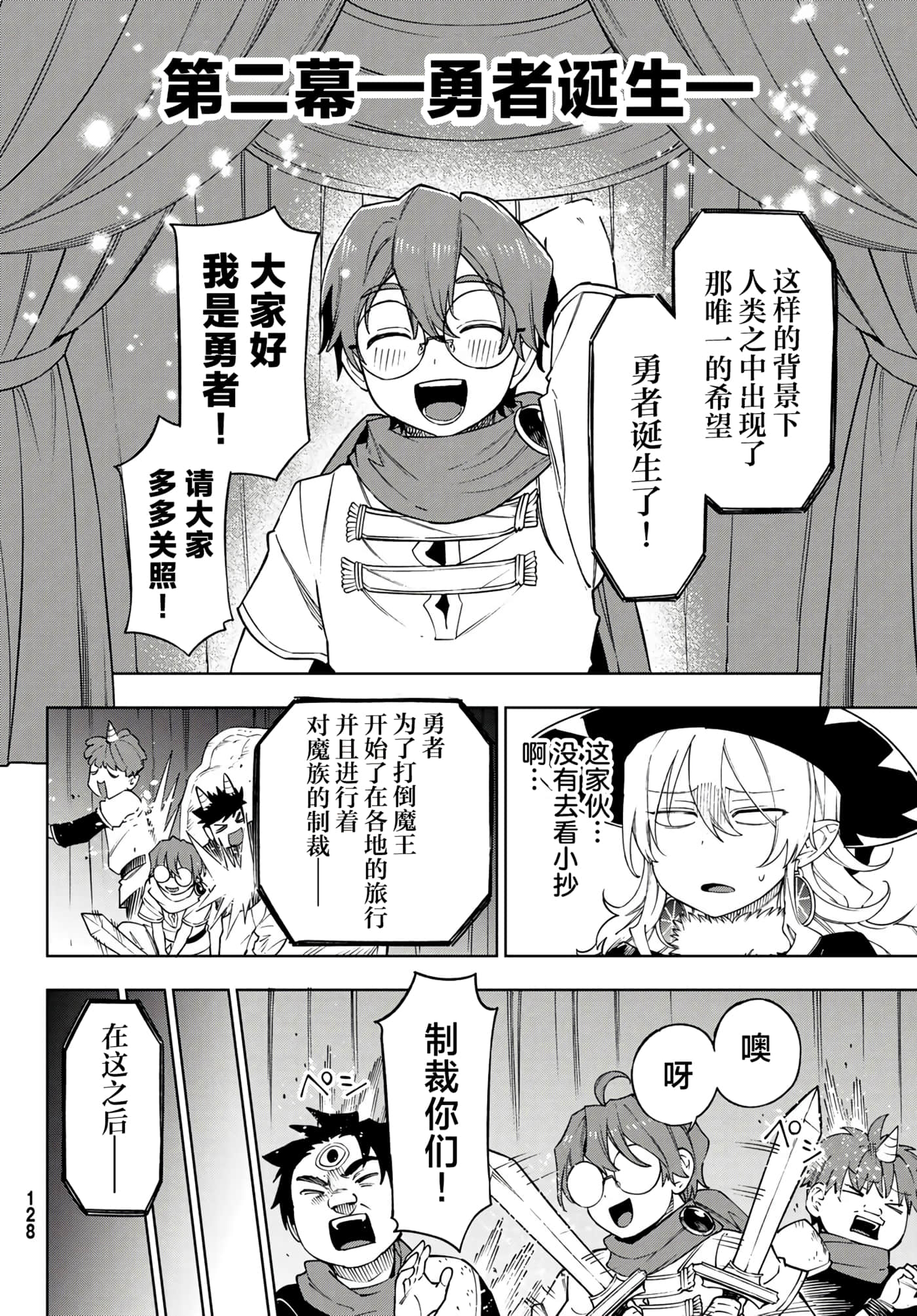 第 22 页