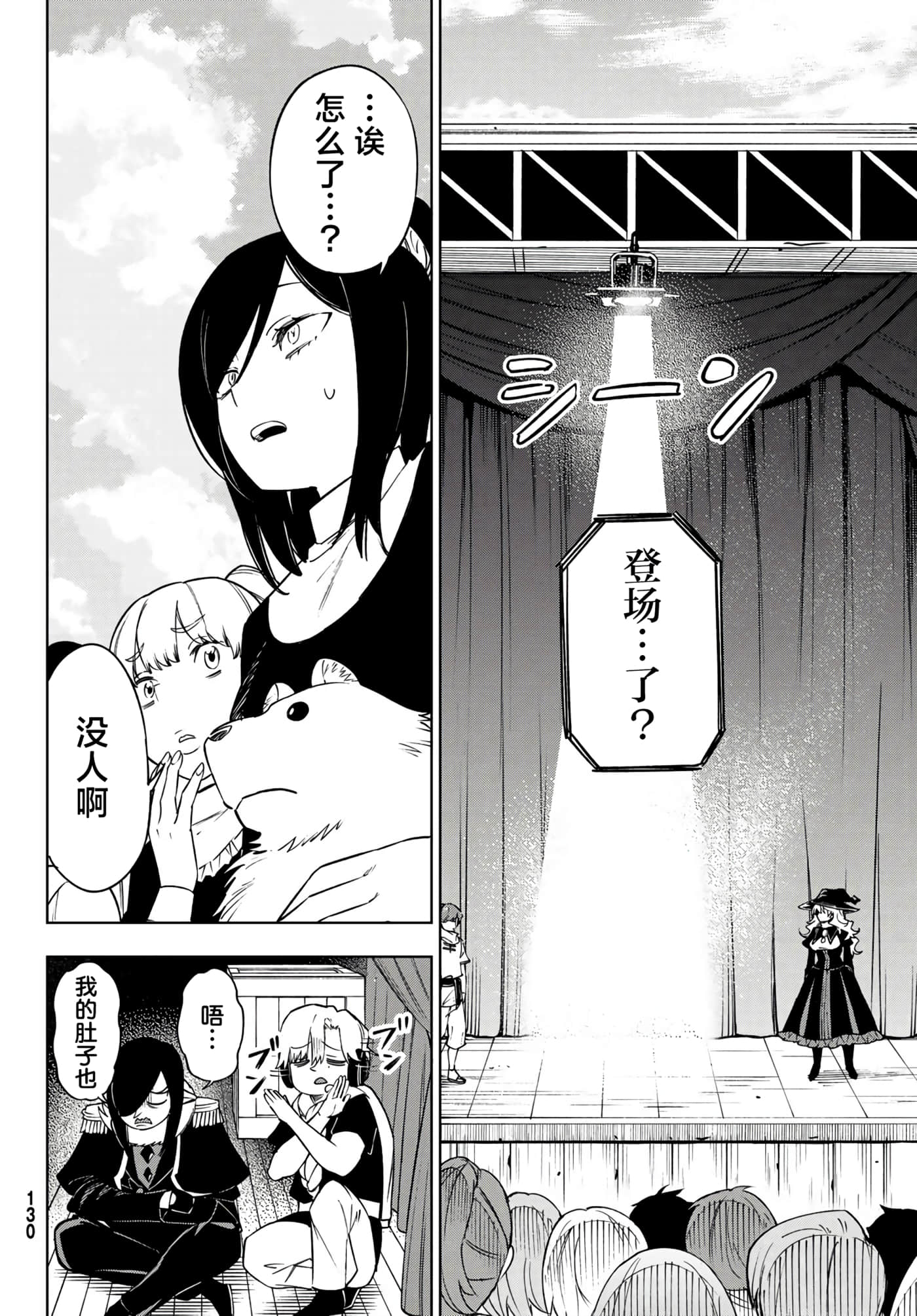 第 24 页