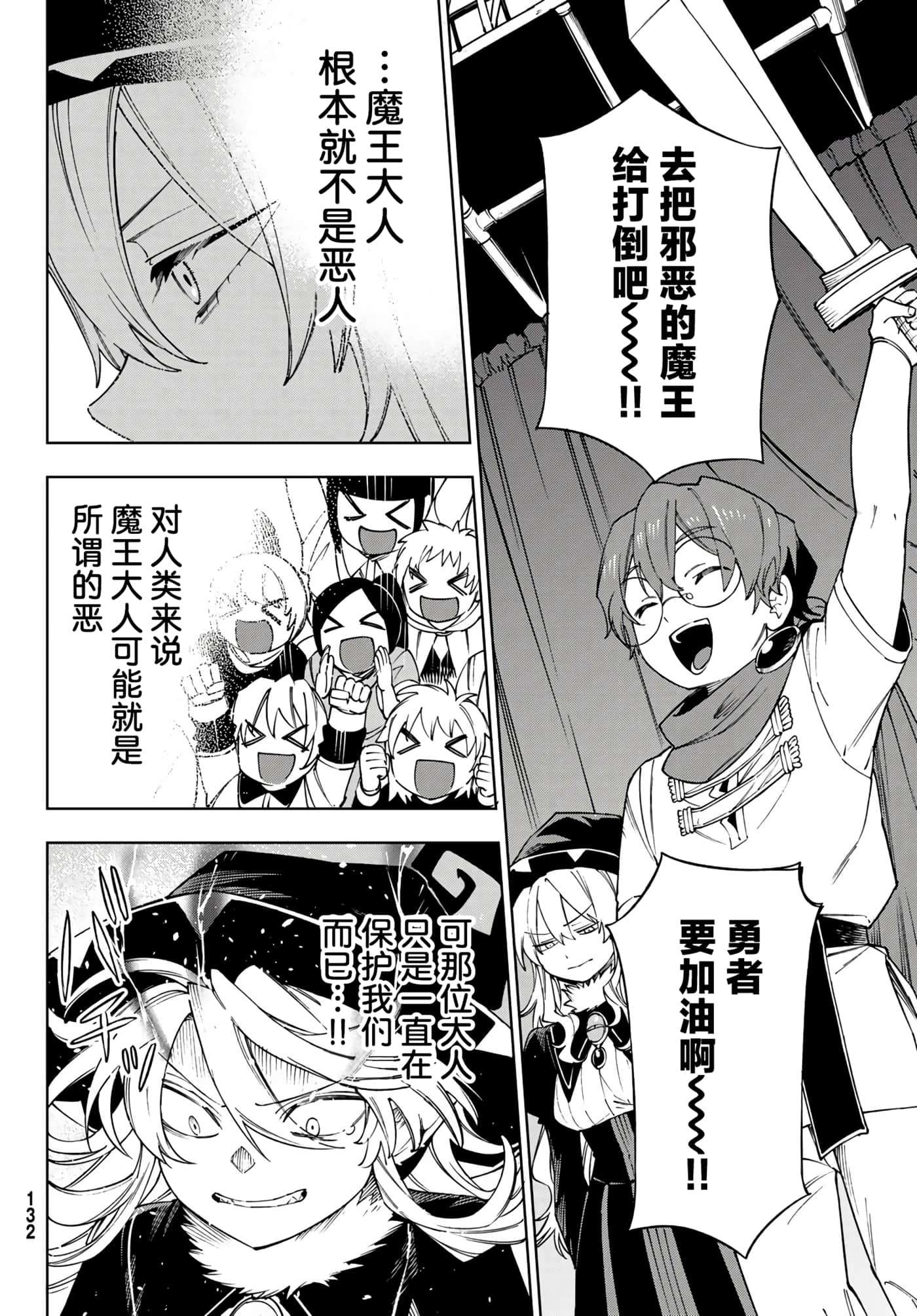 第 26 页