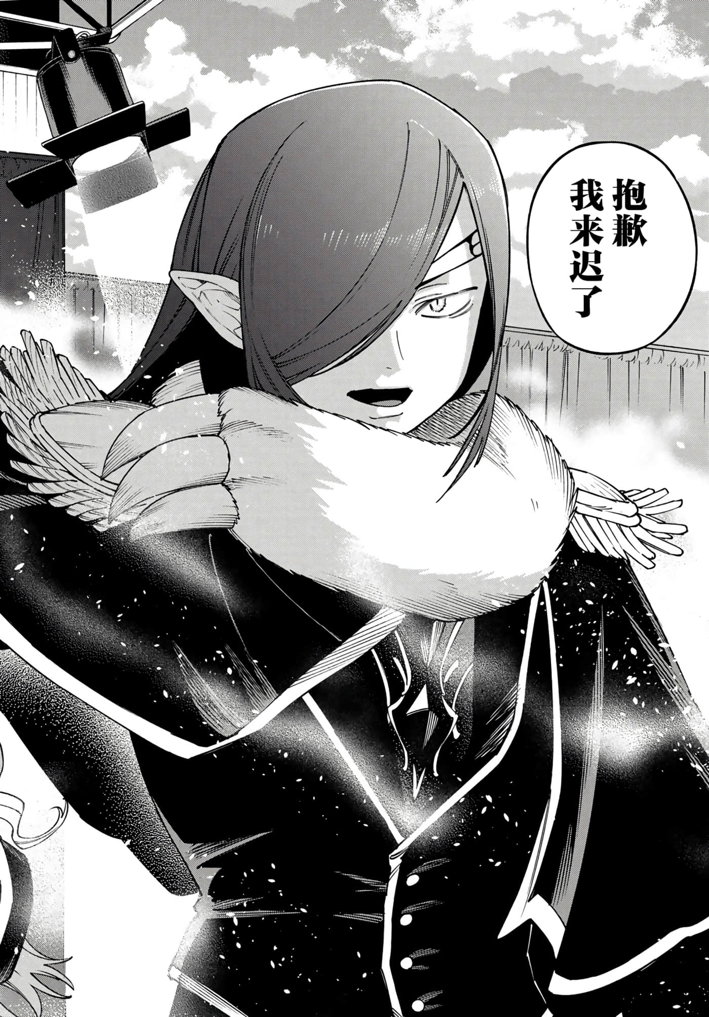 第 28 页