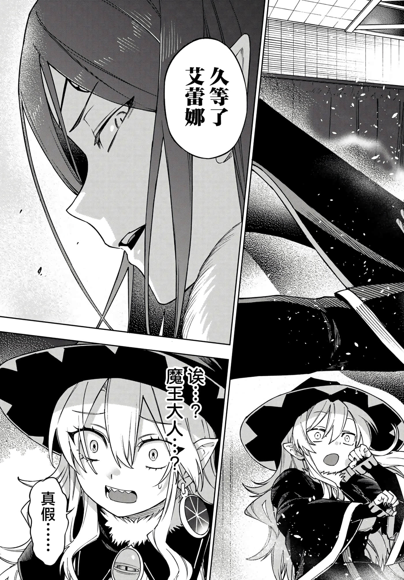 第 29 页