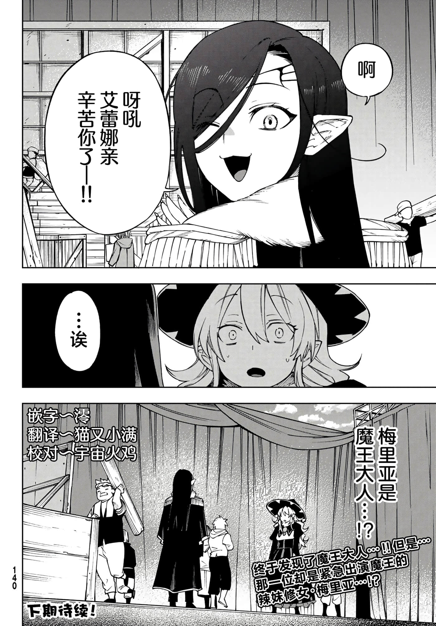 第 34 页