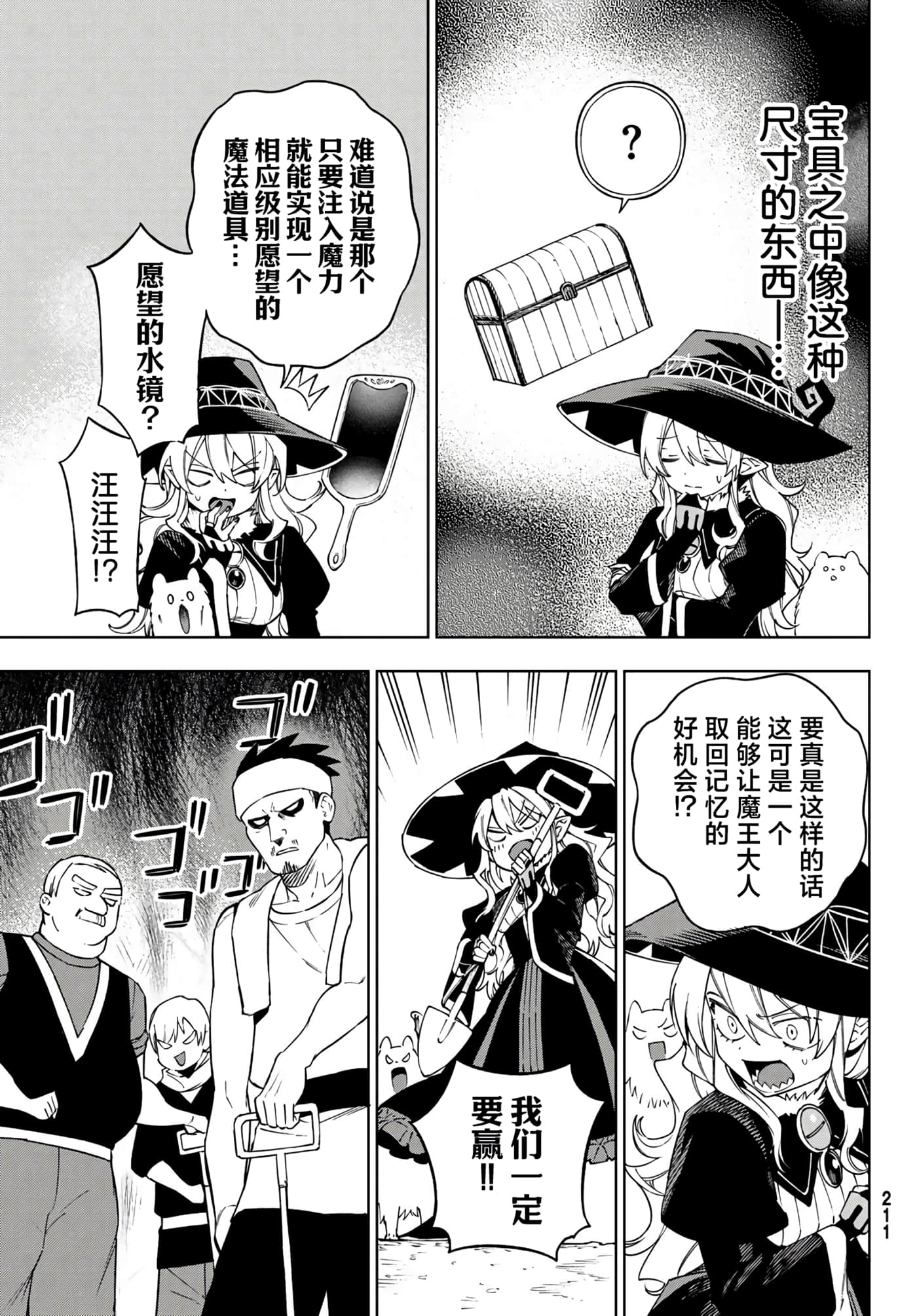 第 17 页