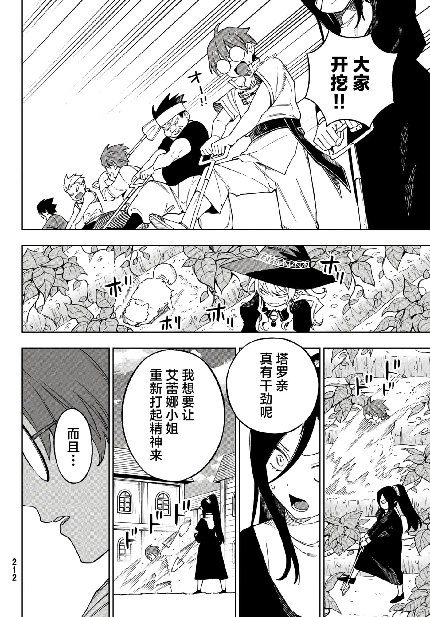 第 18 页