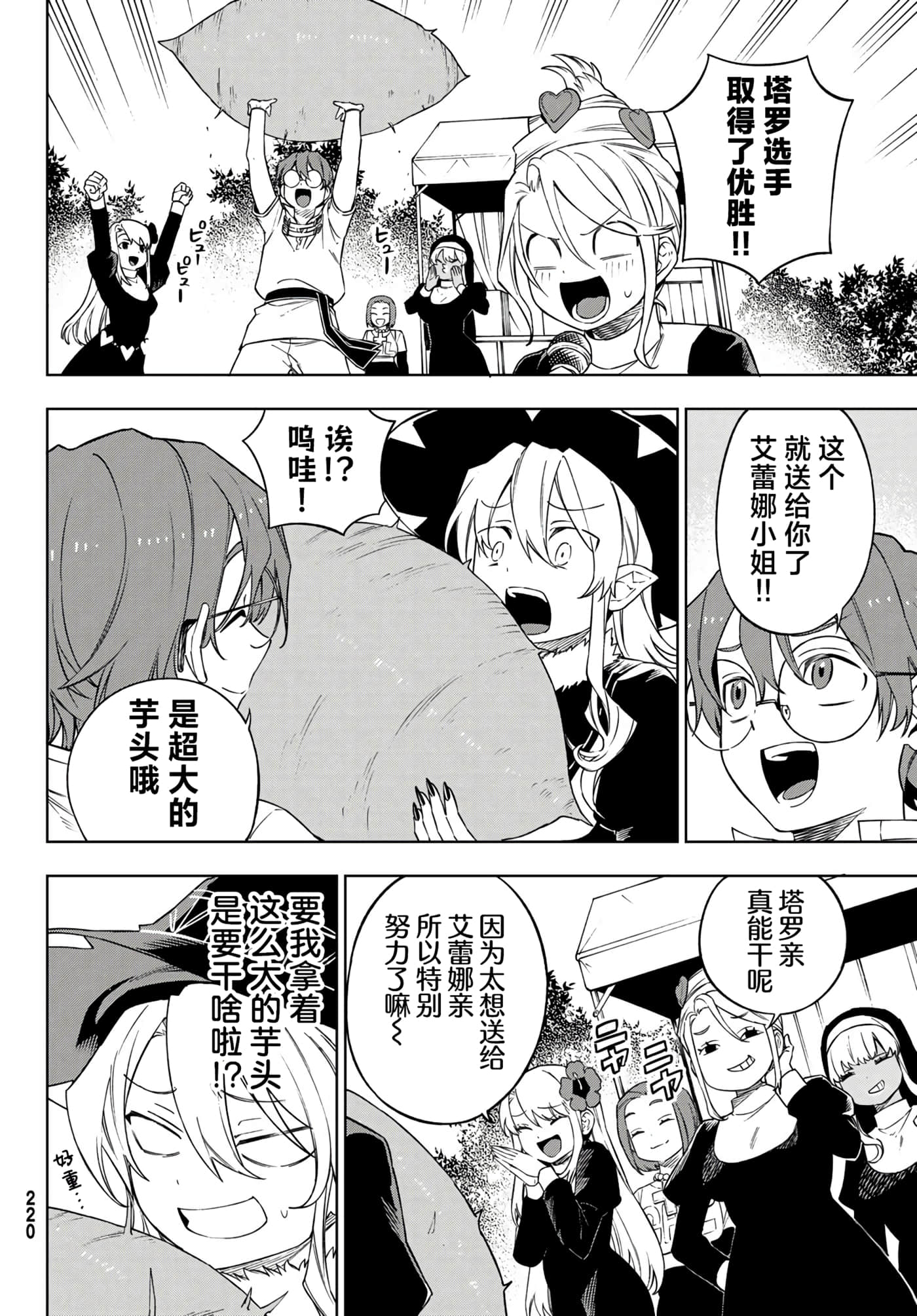 第 26 页