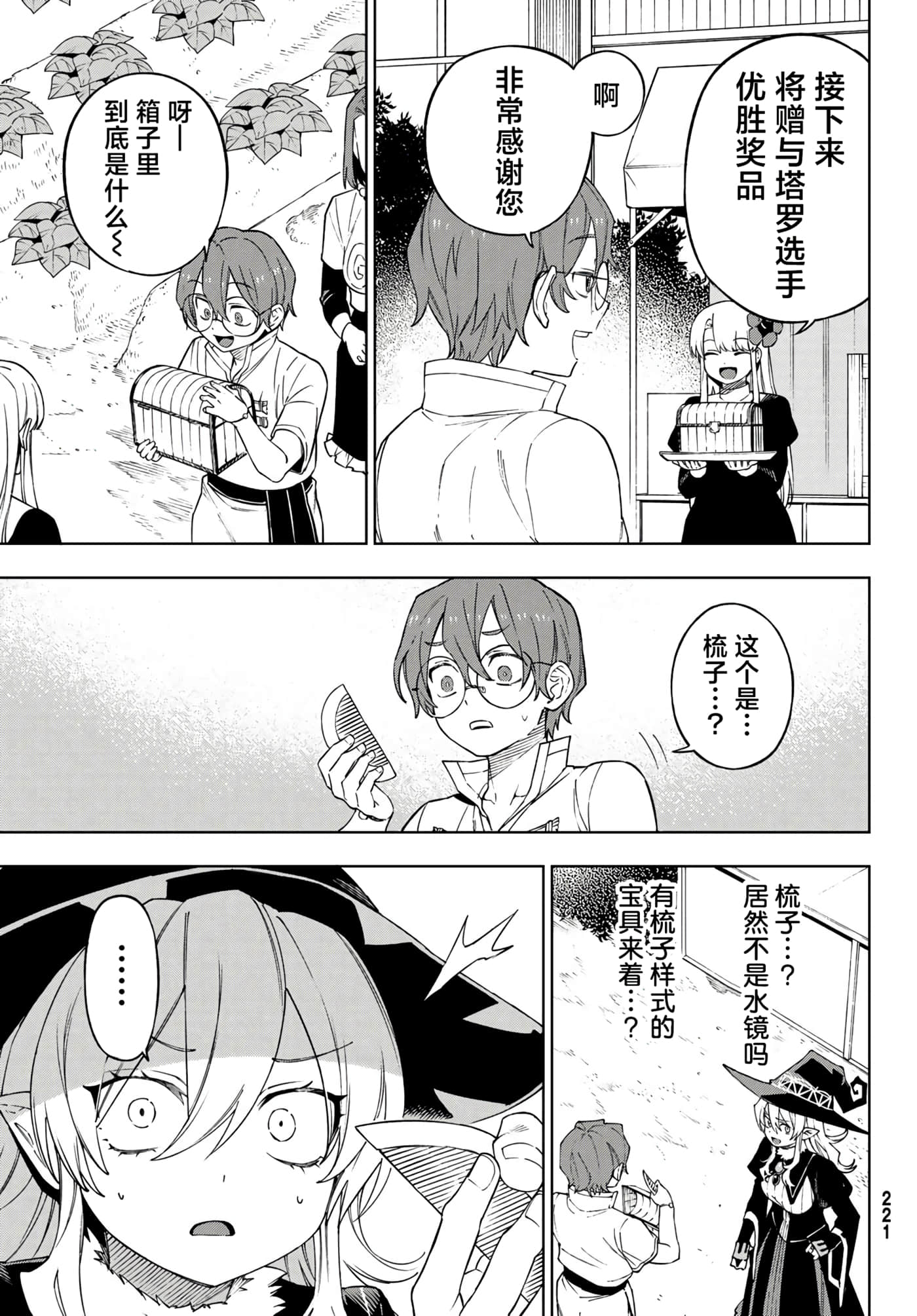 第 27 页