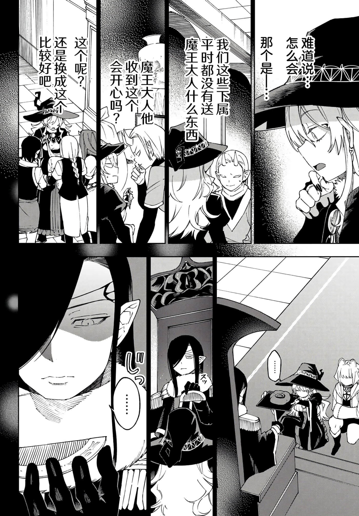第 28 页