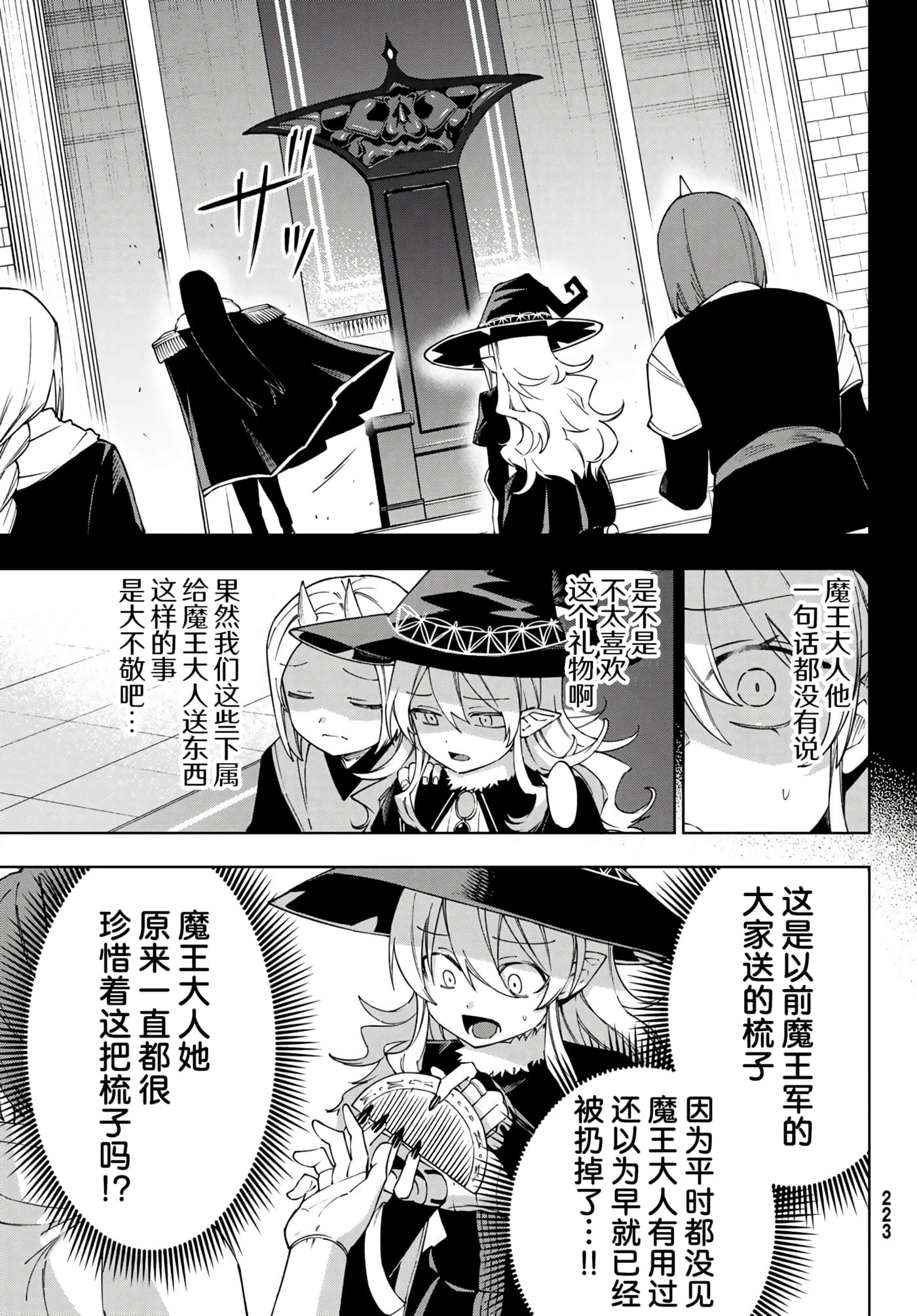 第 29 页