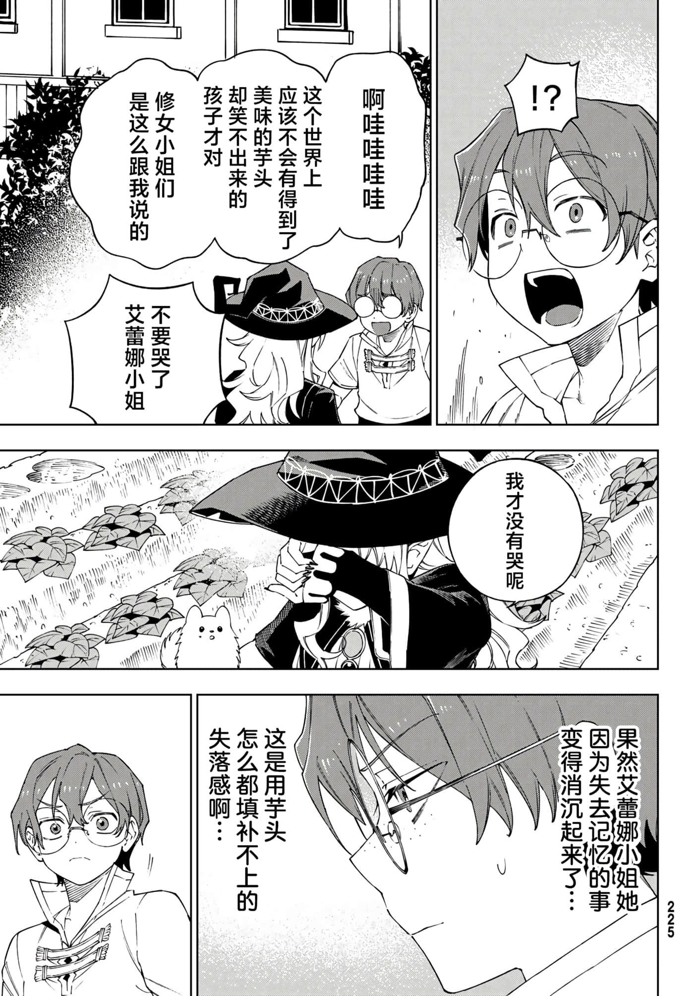 第 31 页