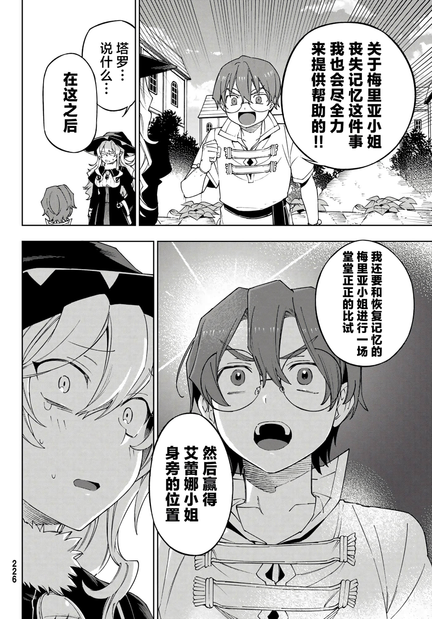 第 32 页