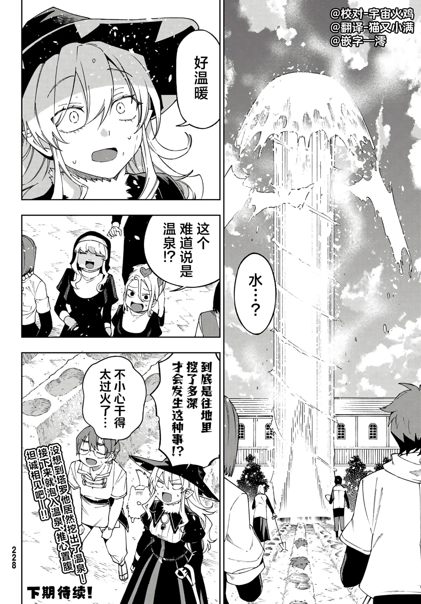 第 34 页