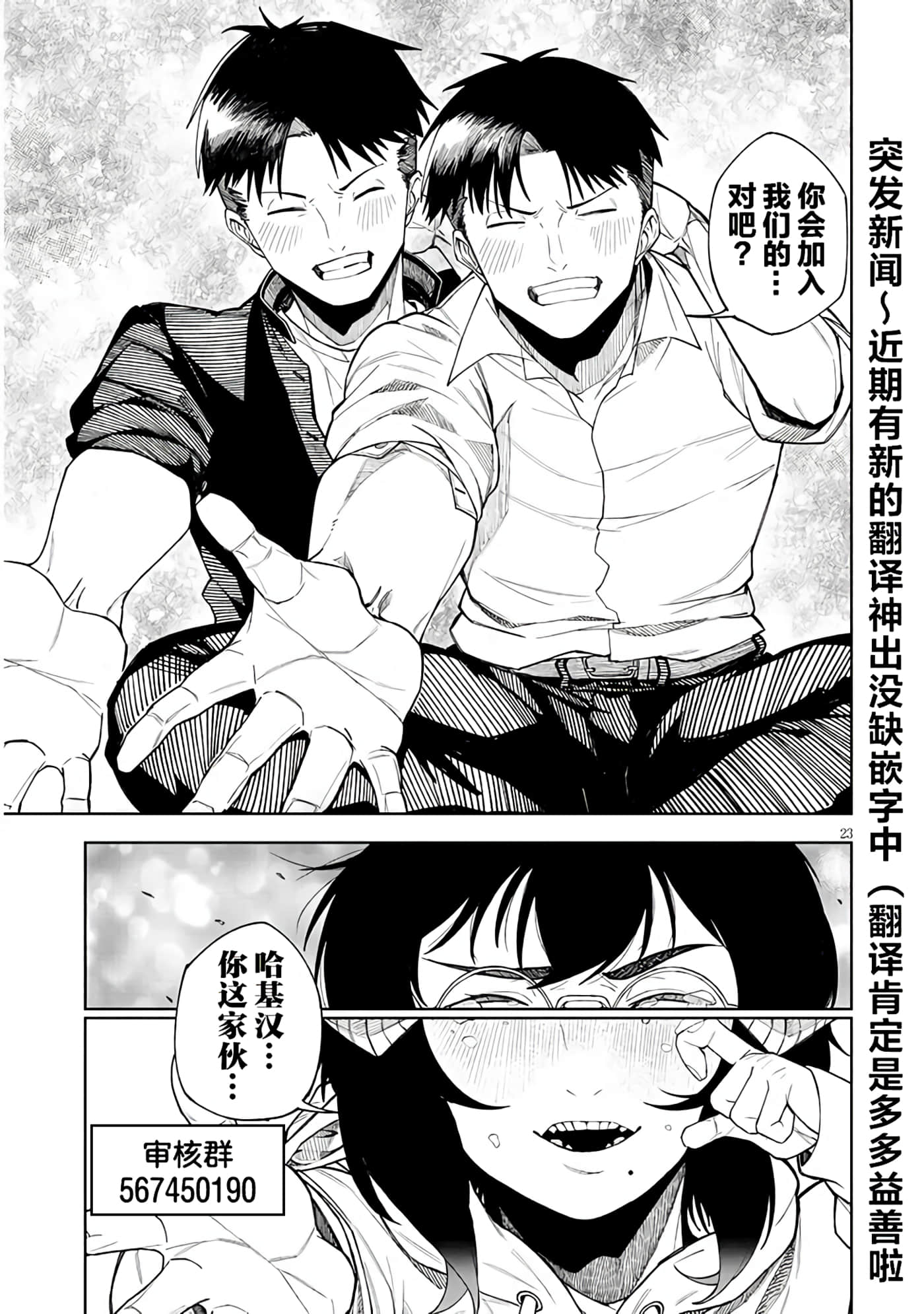 第 35 页