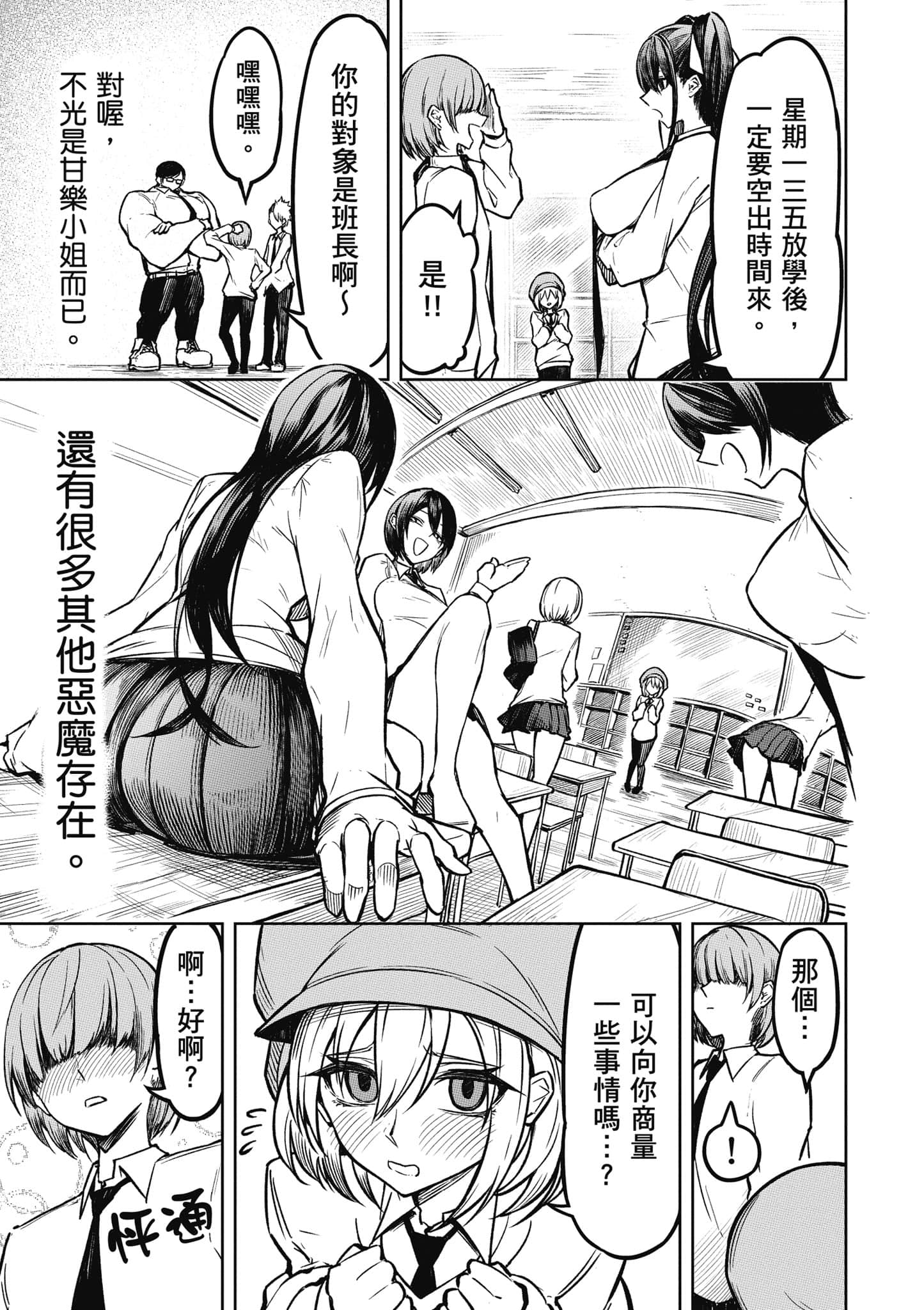 Page 50
