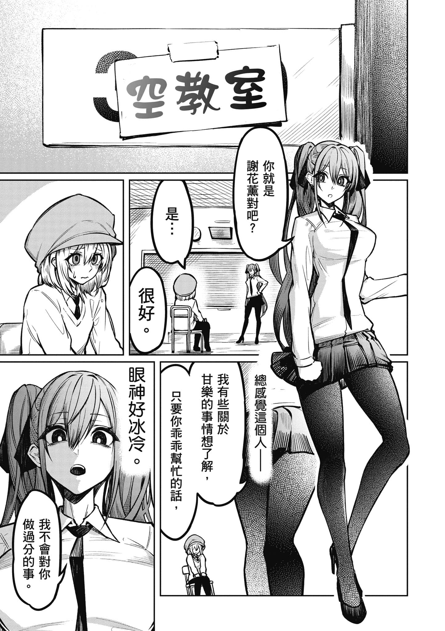 Page 58