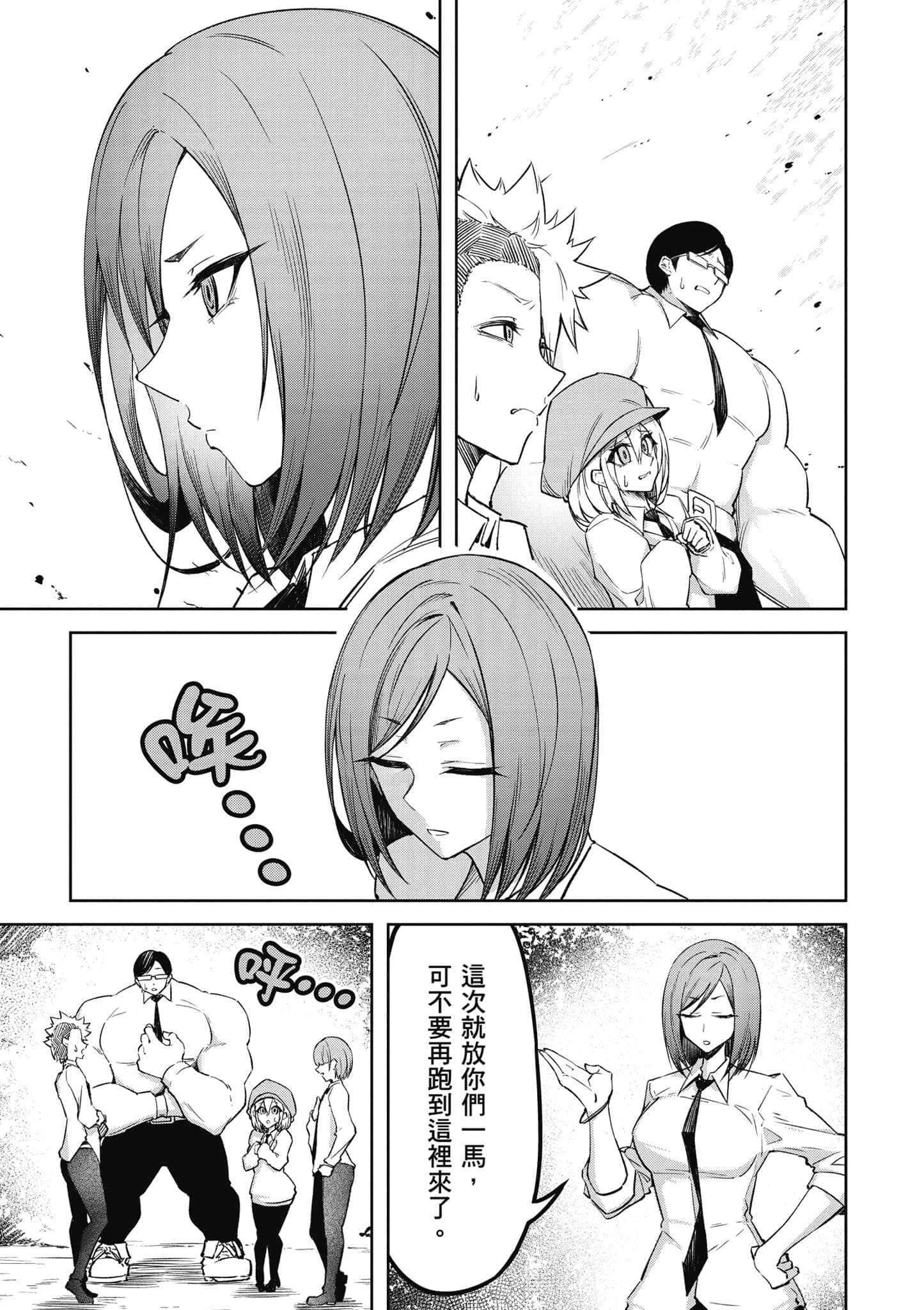 Page 92