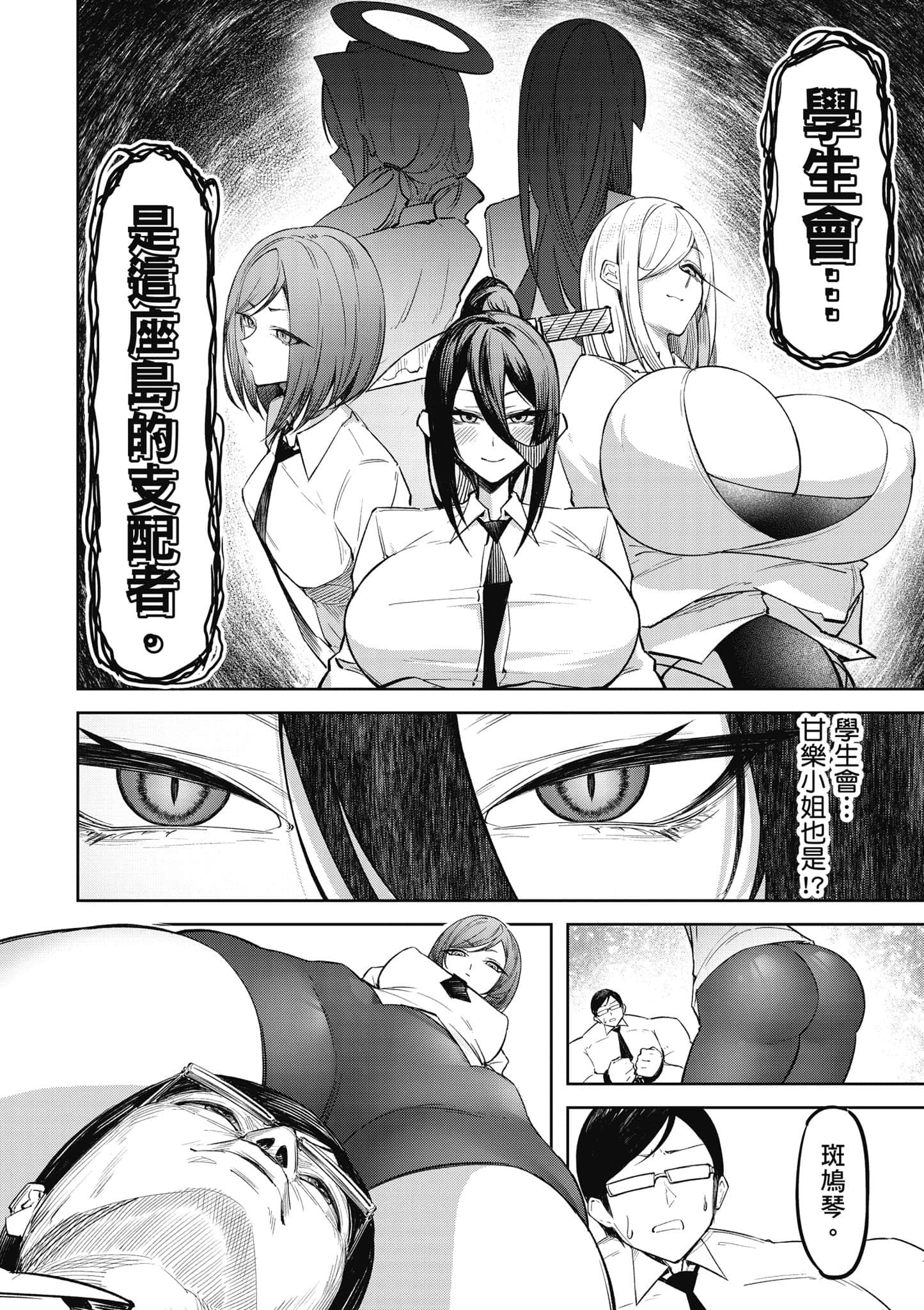 Page 97