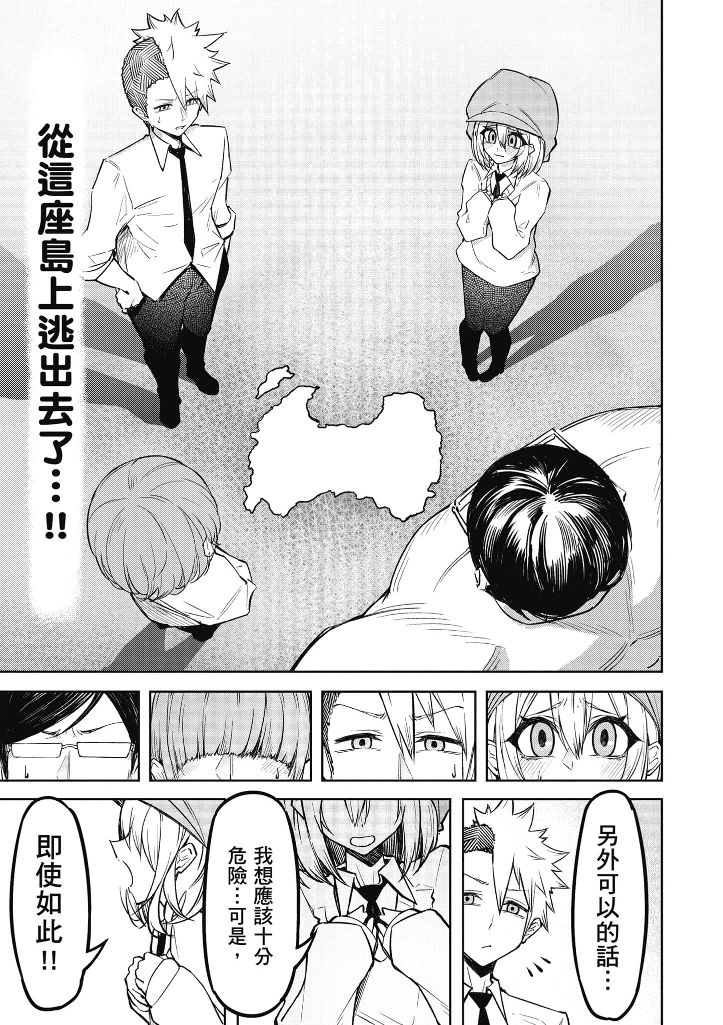 Page 108
